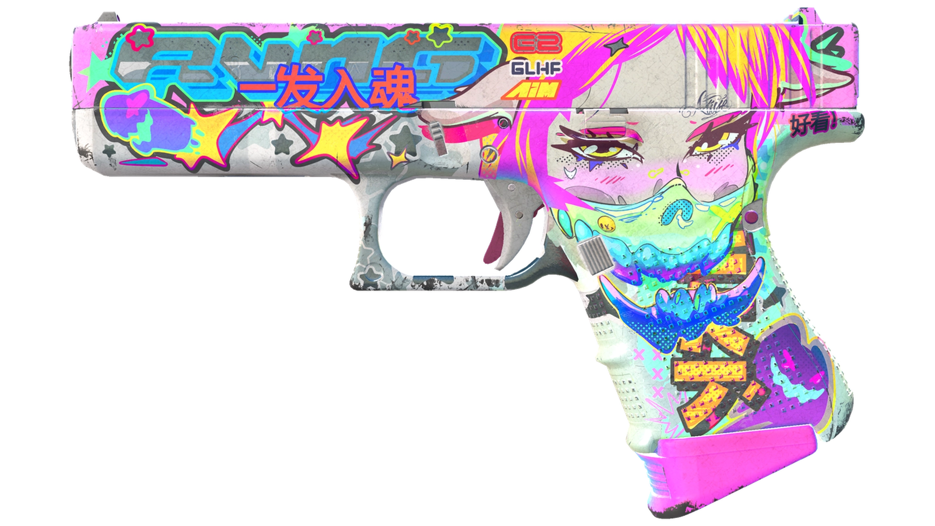 Fully Tuned image