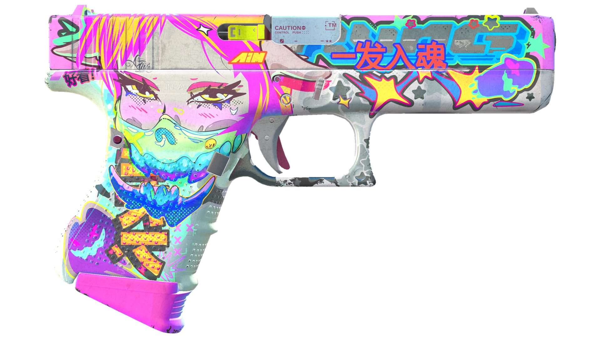 Fully Tuned image