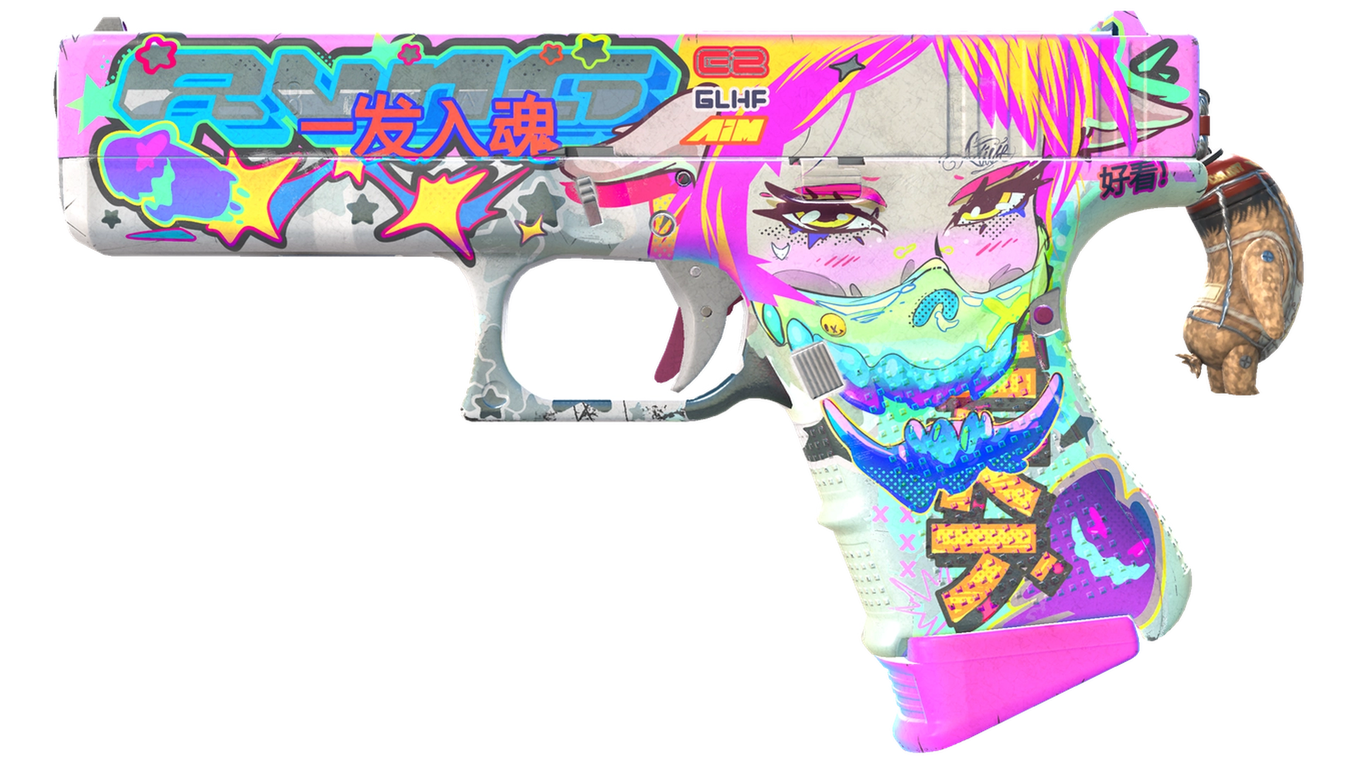 Fully Tuned image
