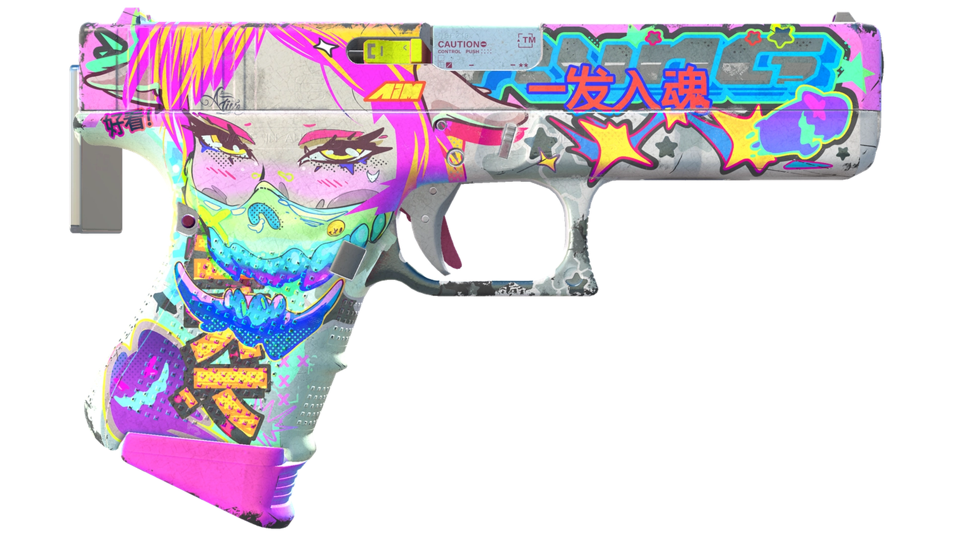 Fully Tuned image