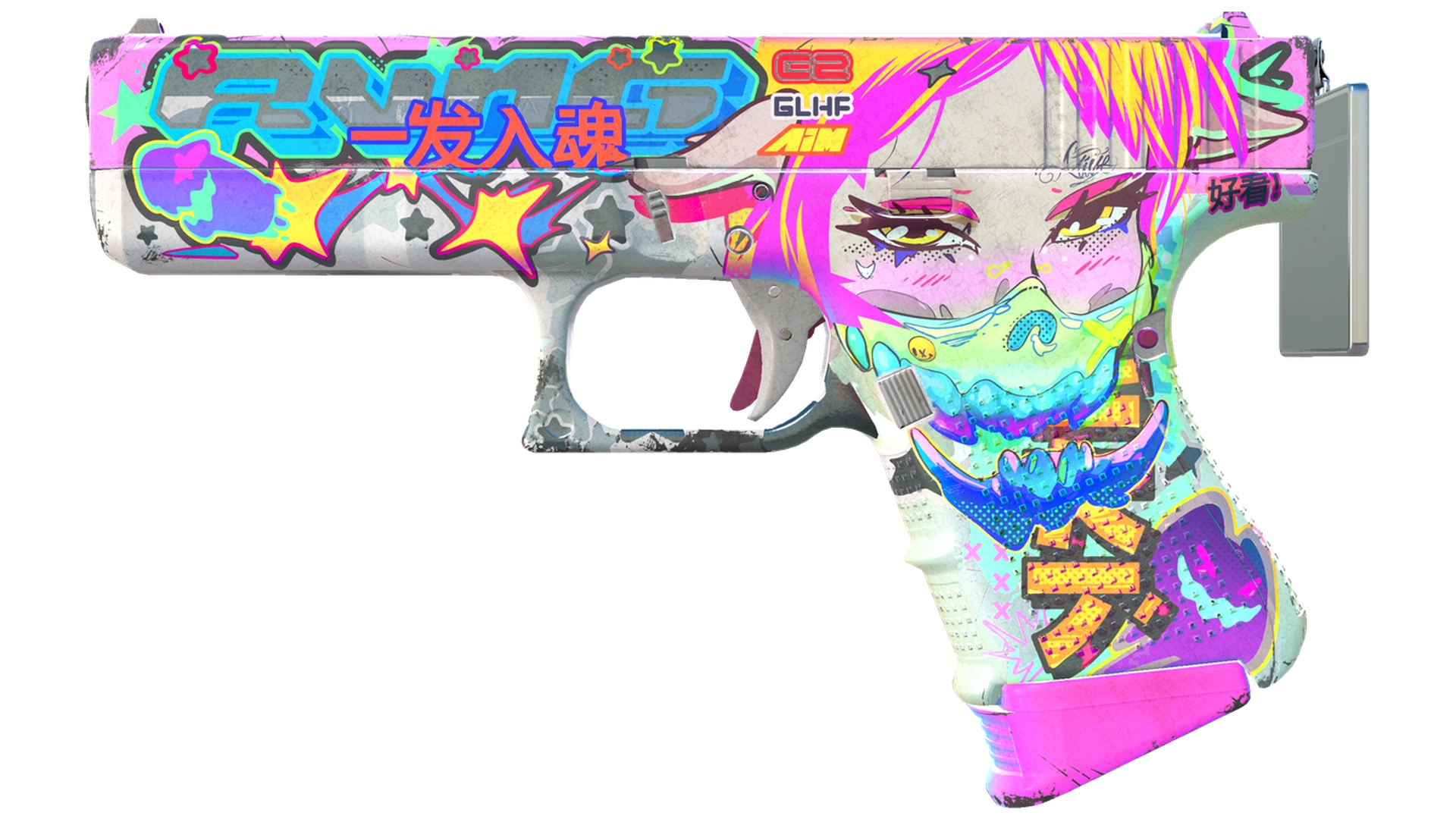 Fully Tuned image