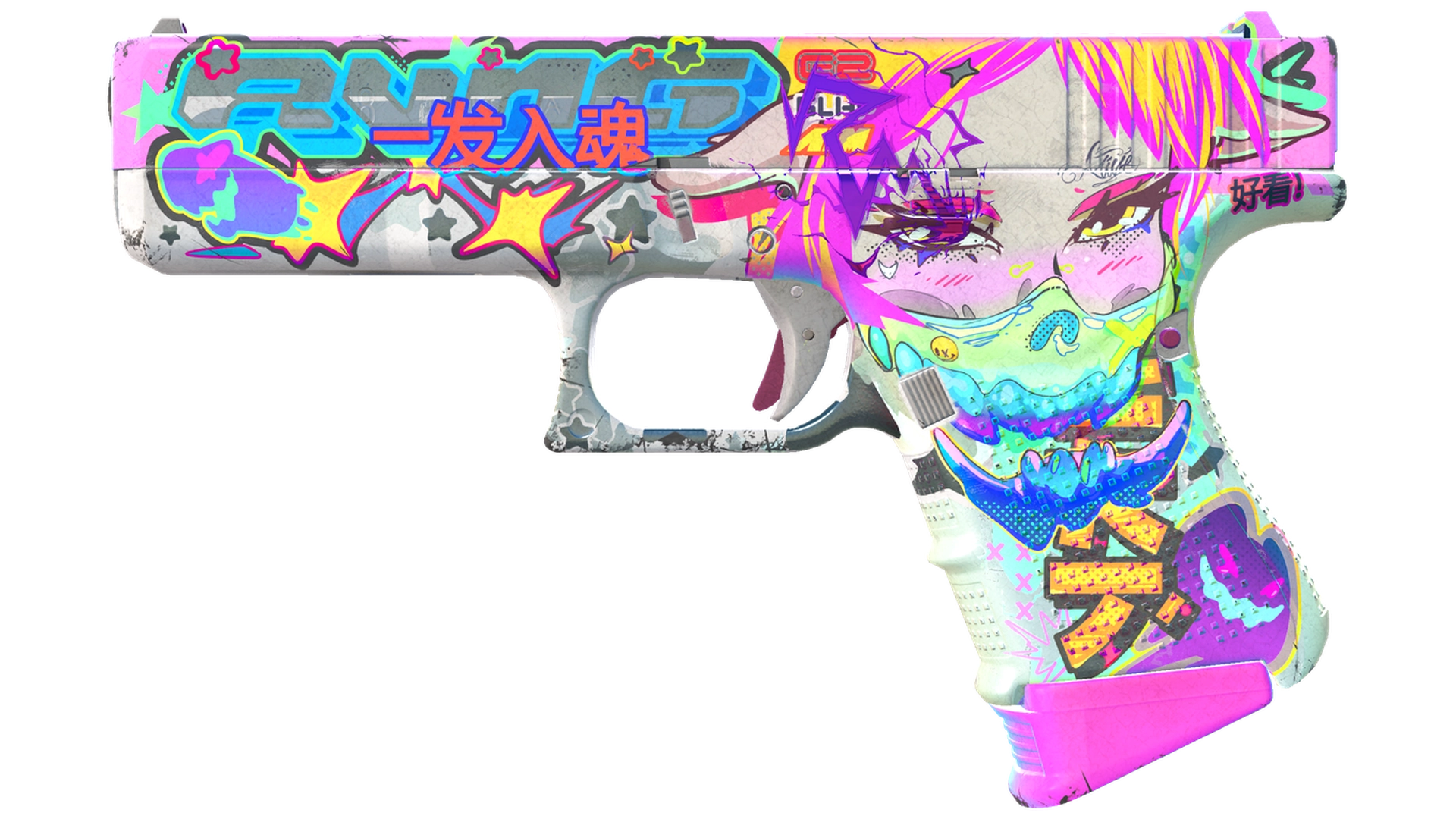 Fully Tuned image