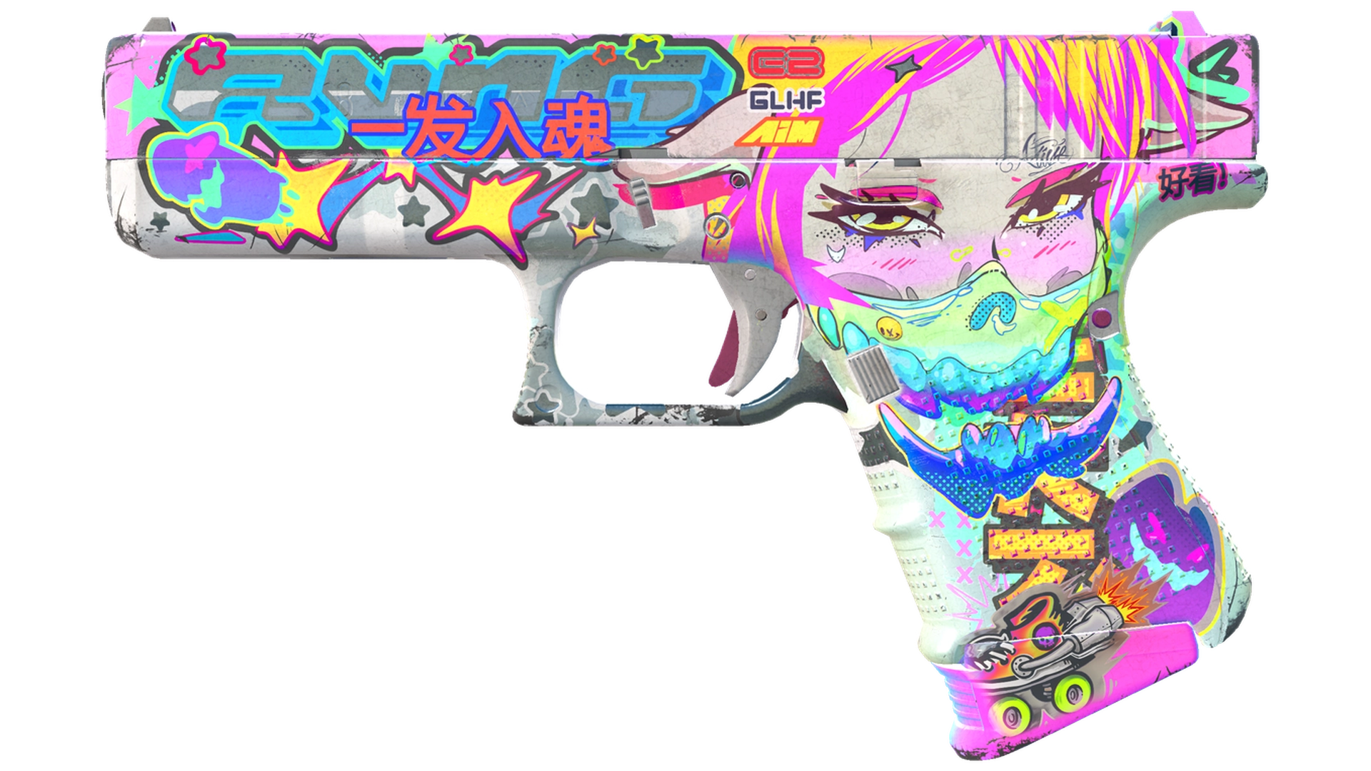 Fully Tuned image