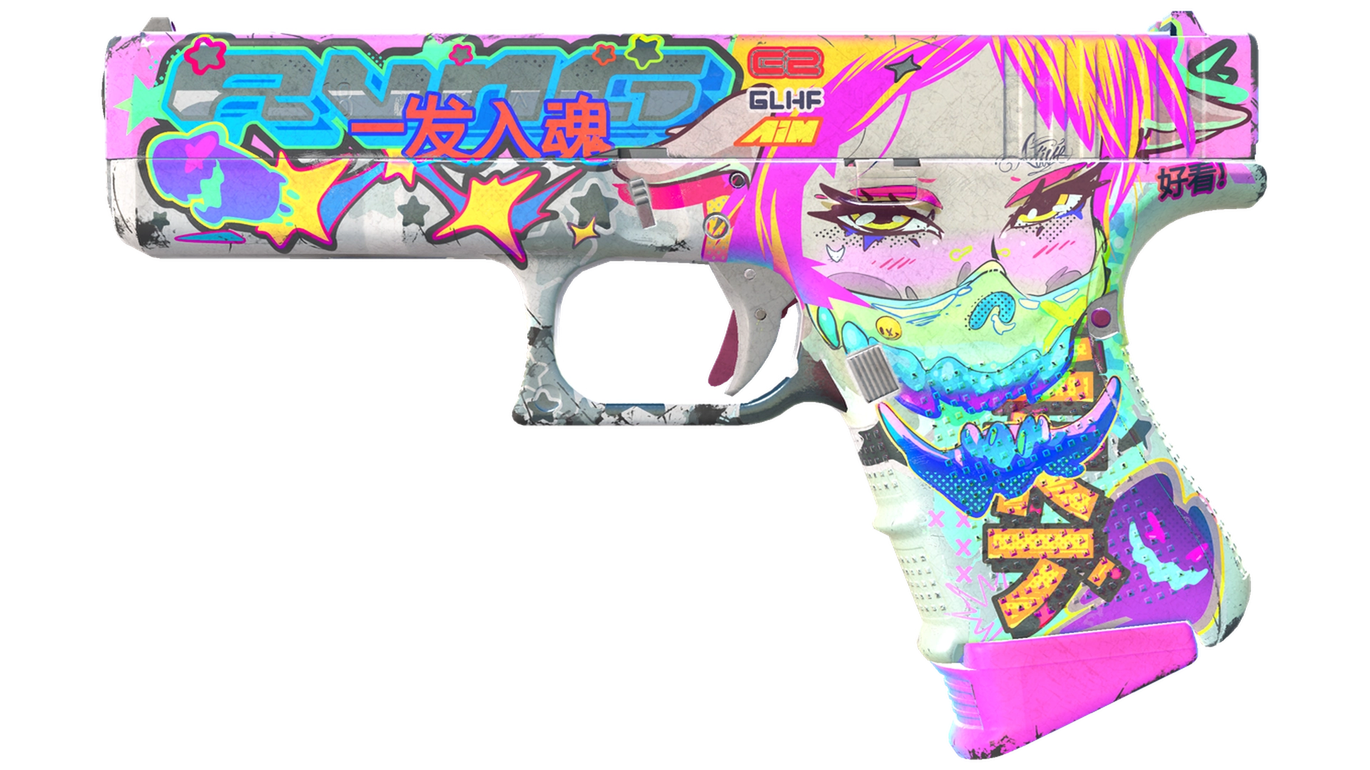 Fully Tuned image