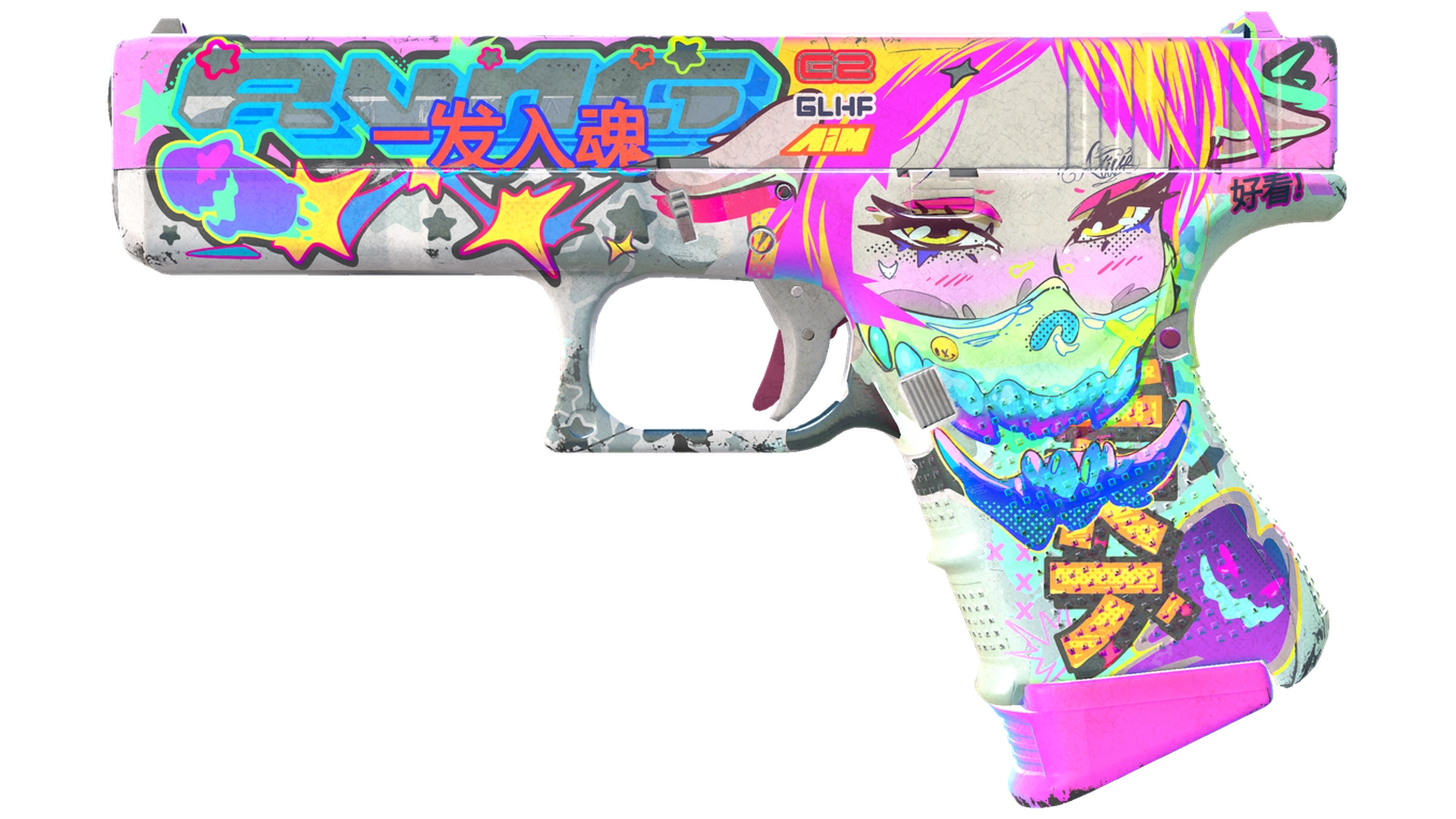 Fully Tuned image