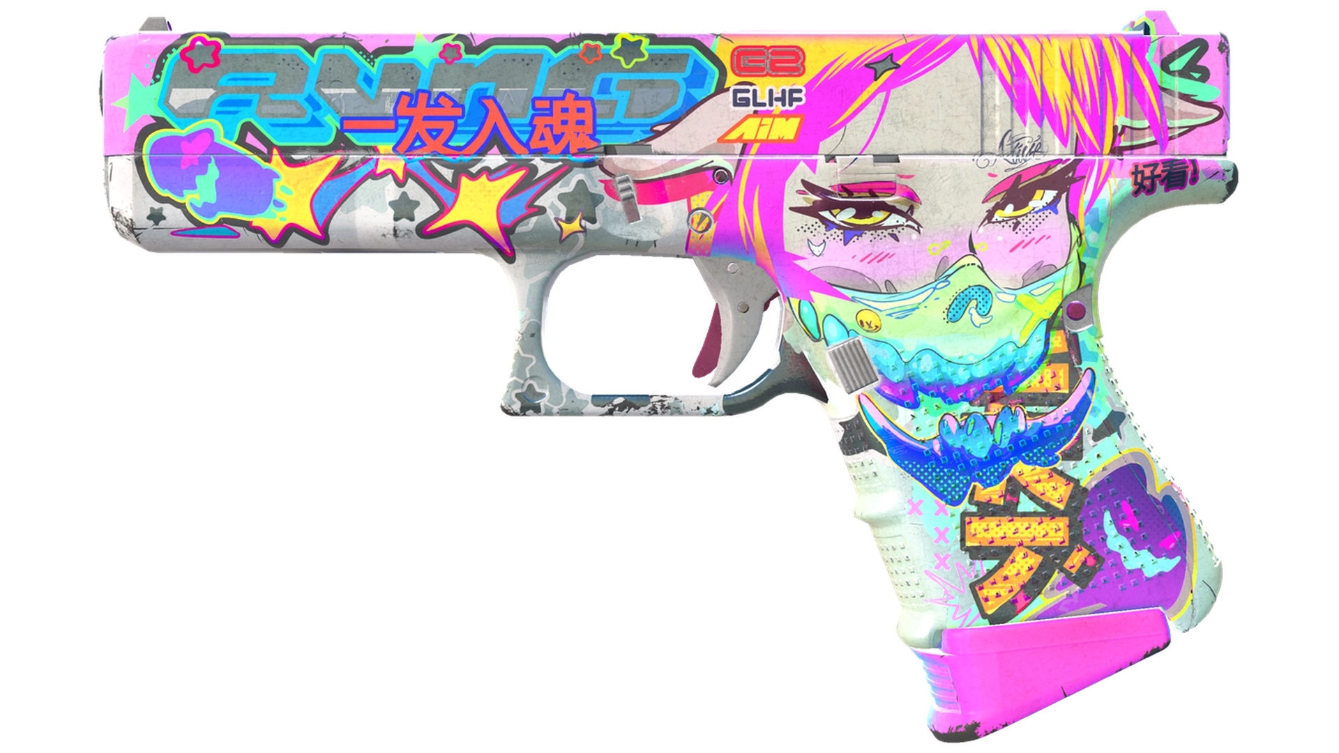 Fully Tuned image