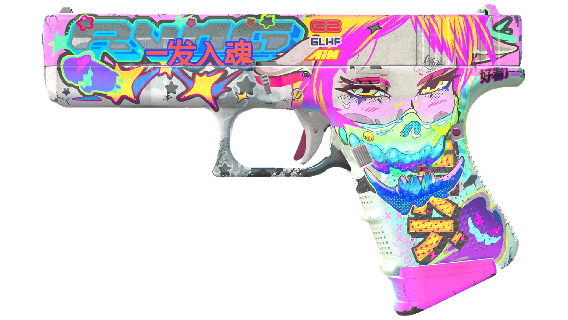 Fully Tuned image