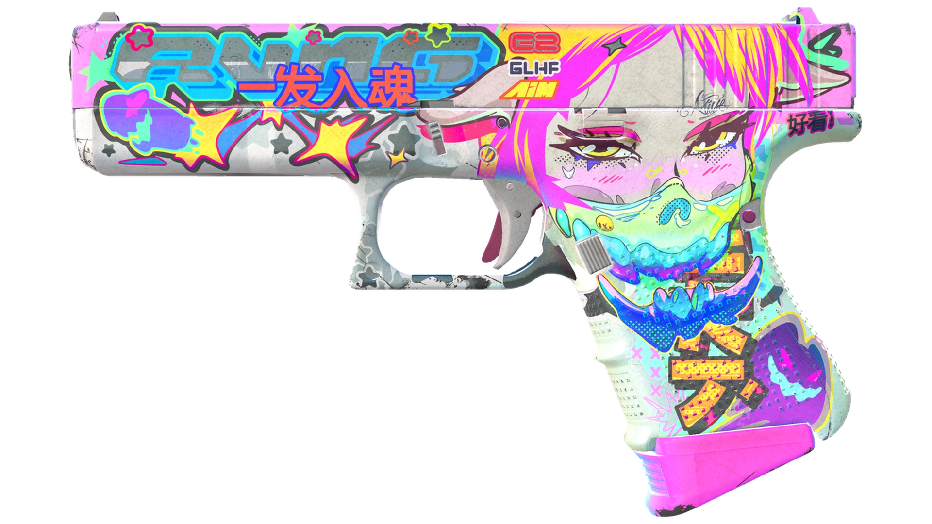 Fully Tuned image