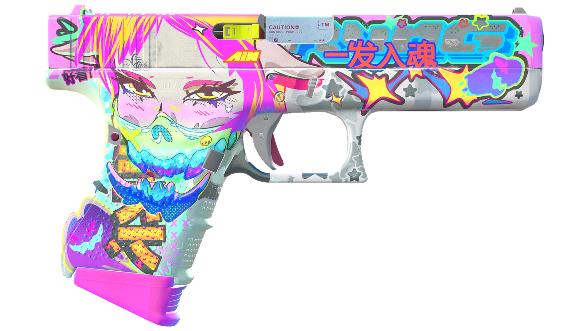 Fully Tuned image