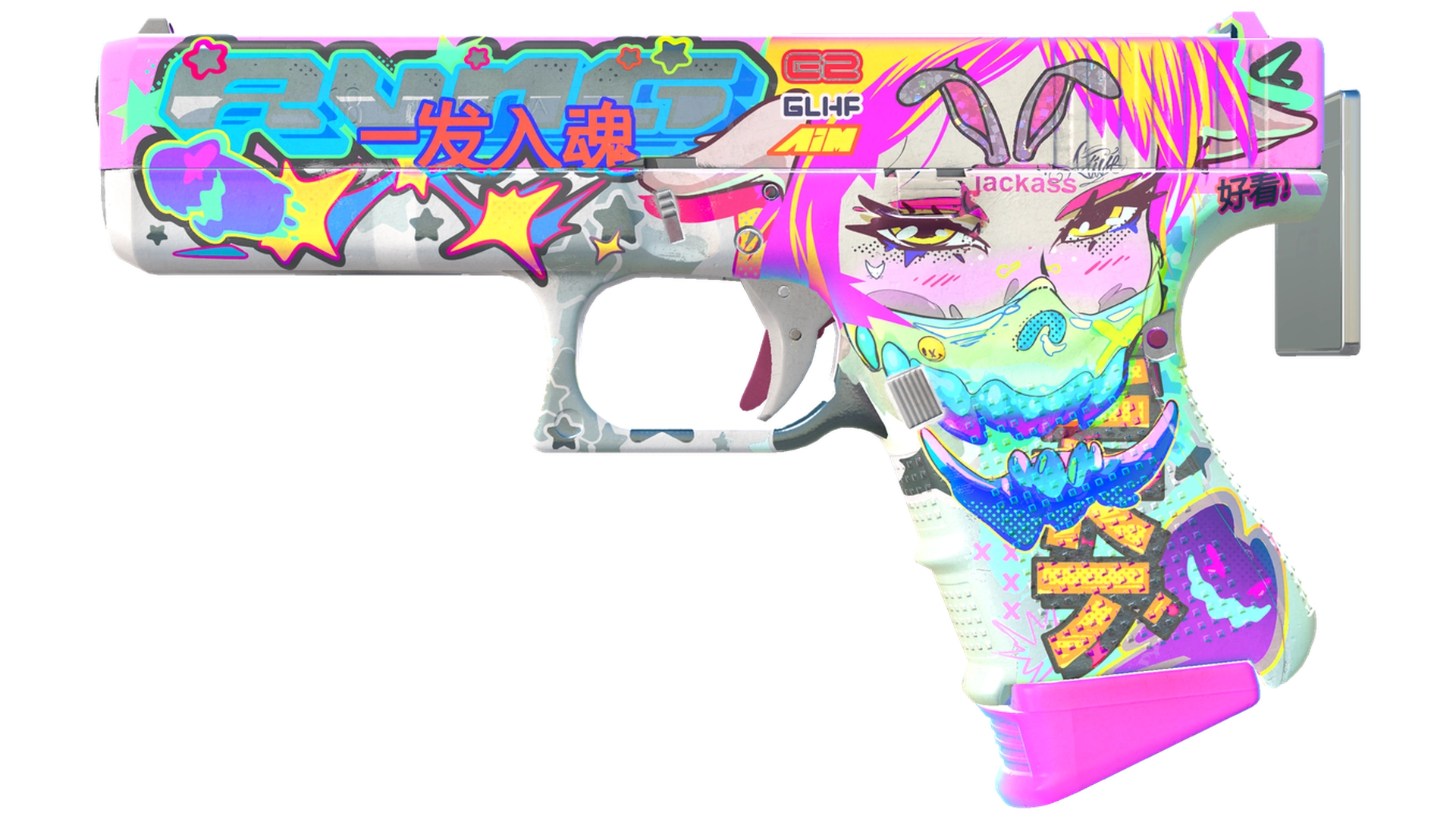 Fully Tuned image