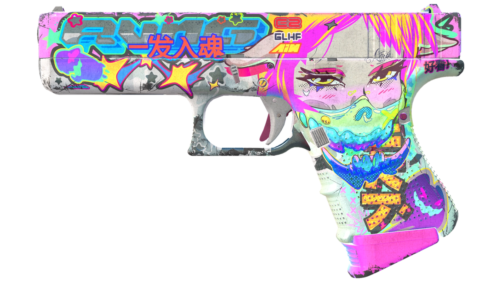 Glock-18 | Fully Tuned (Well-Worn)