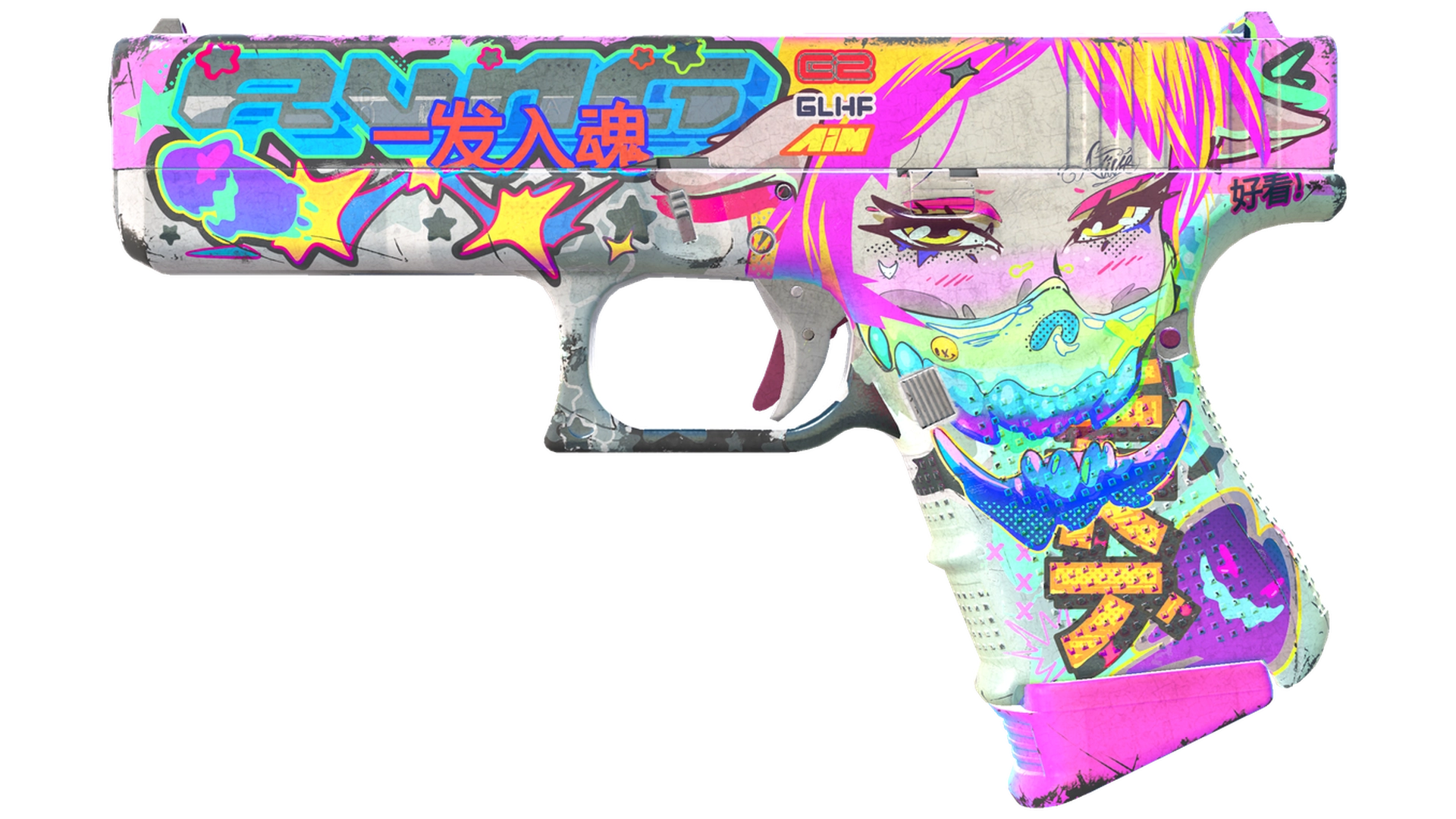 Glock-18 | Fully Tuned (Well-Worn)