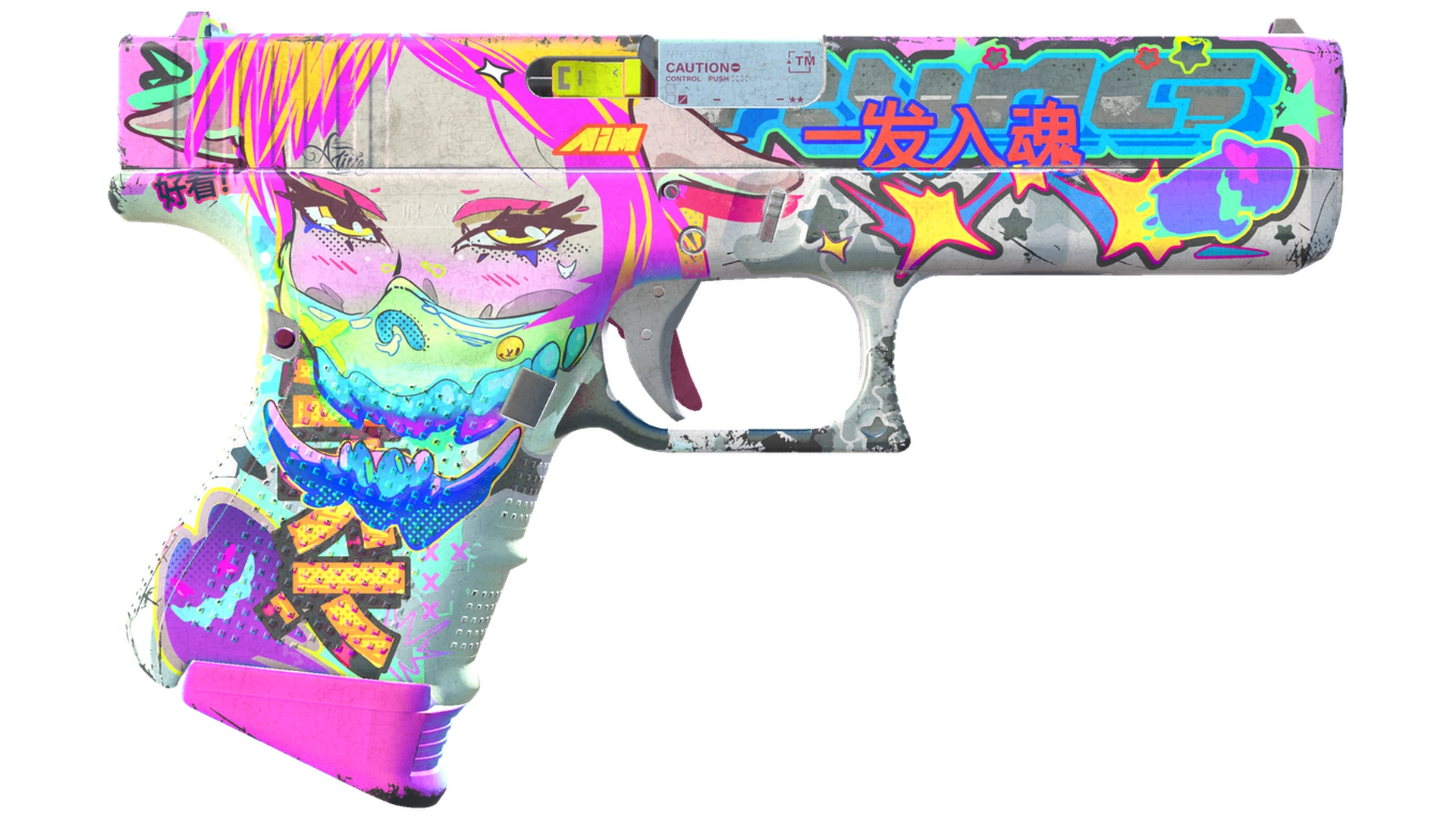 Fully Tuned image