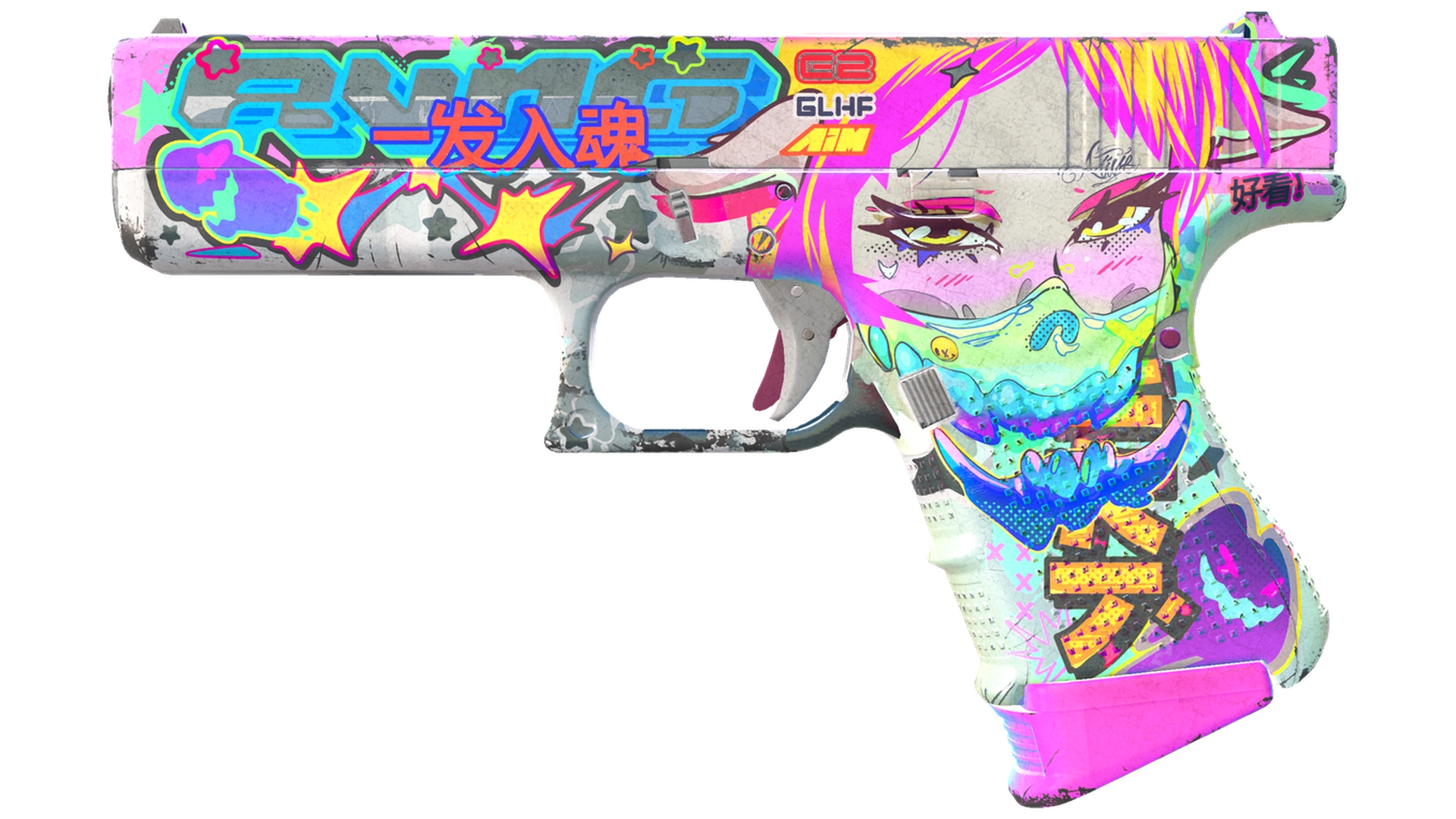 Fully Tuned image
