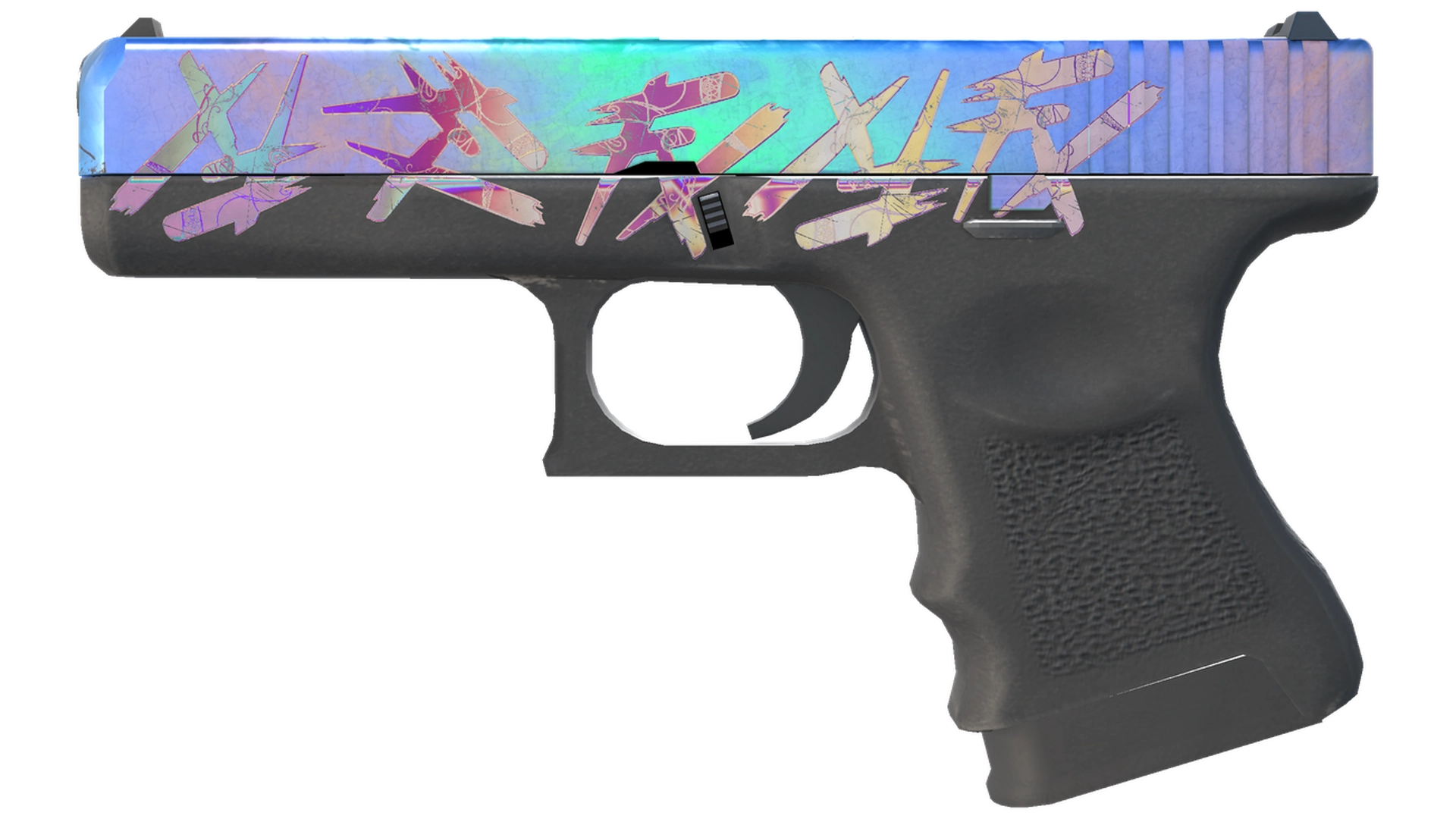 Glock-18 | Гамма-волны (Прямо с завода)