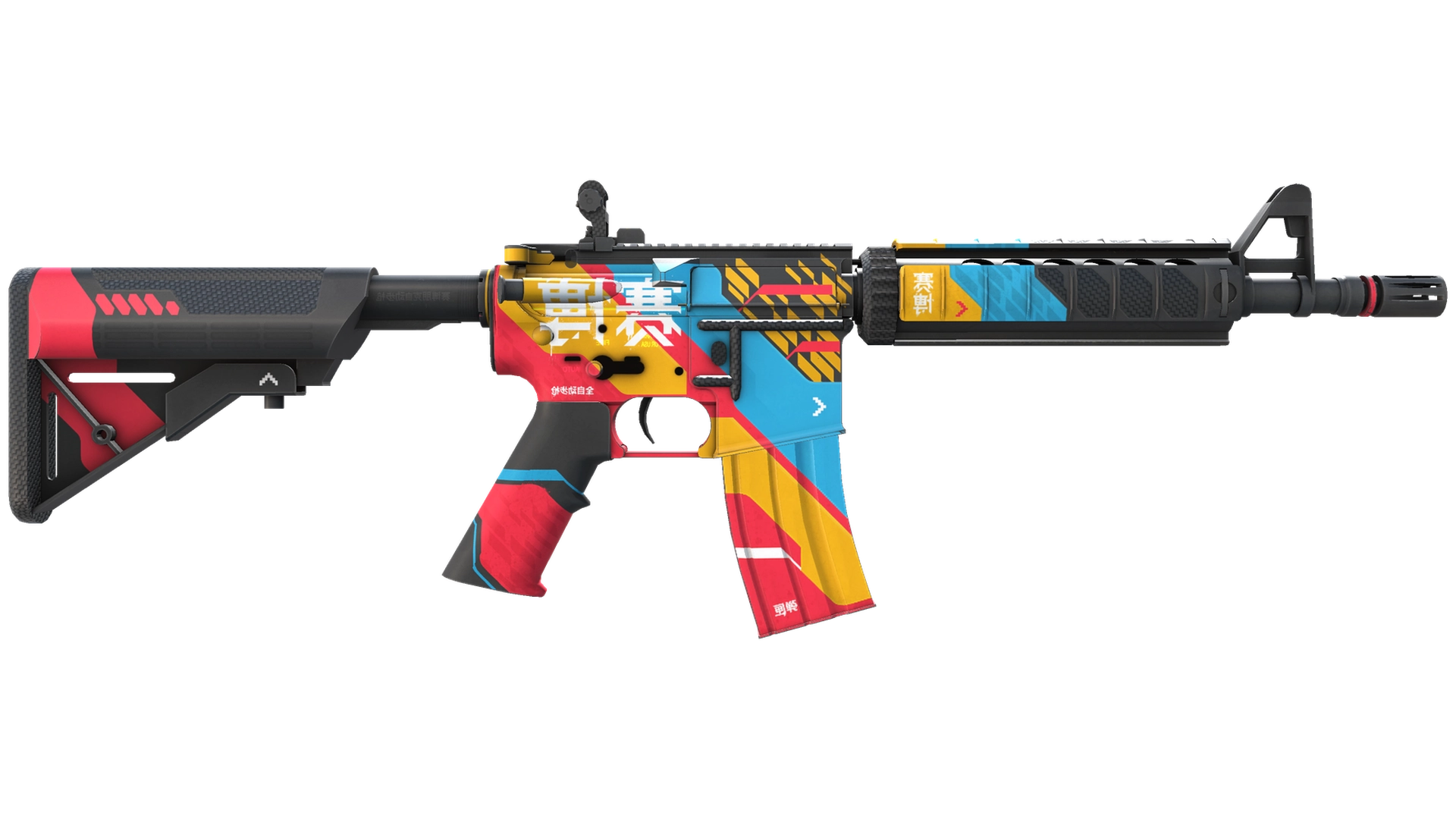 M4A4 | Cyber Security (Factory New)