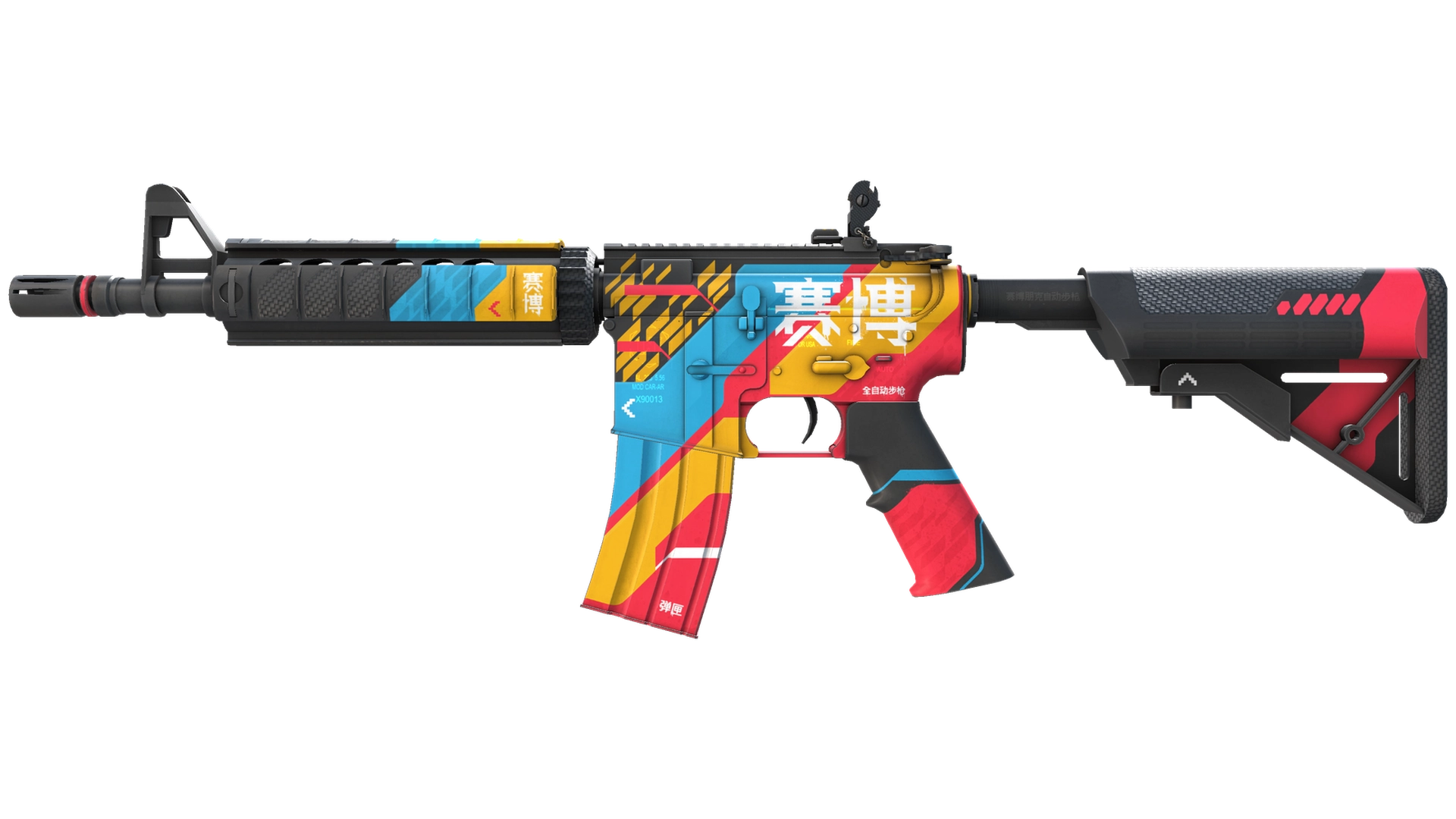 M4A4 | Cyber Security (Factory New)