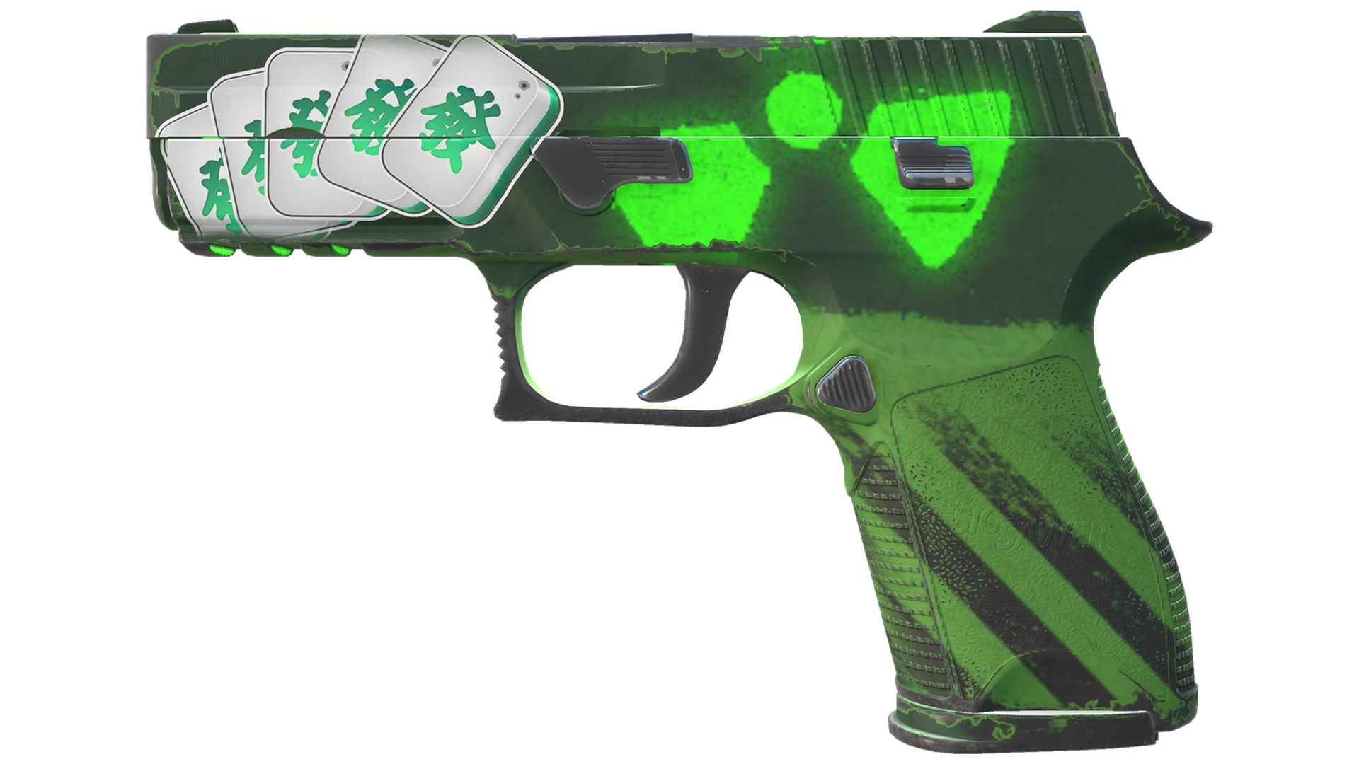 P250 | Ядерная угроза (После полевых испытаний)