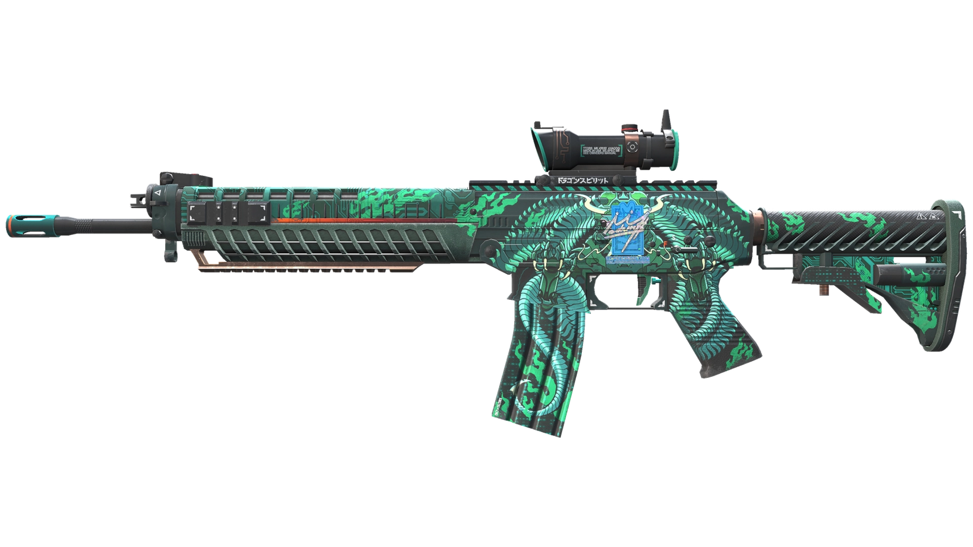 SG 553 | Dragon Tech (Factory New)