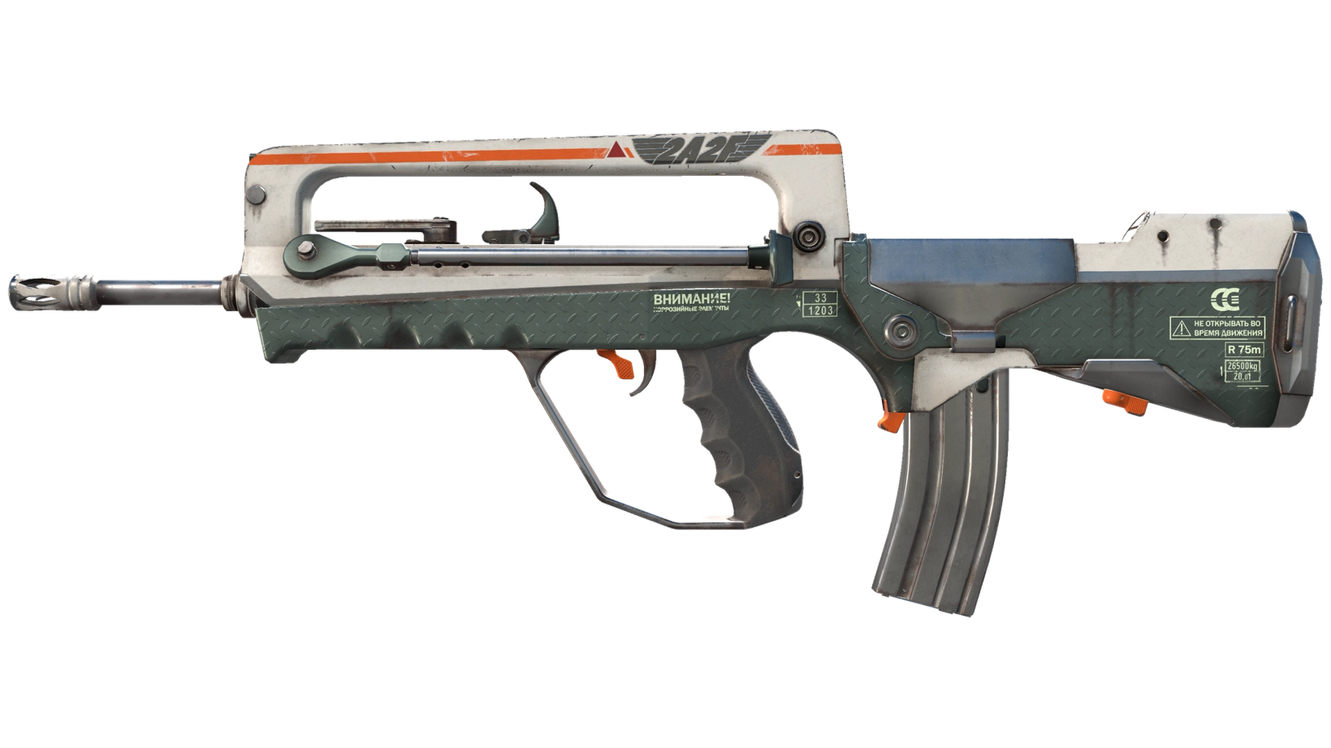 Souvenir FAMAS | 2A2F (Minimal Wear)
