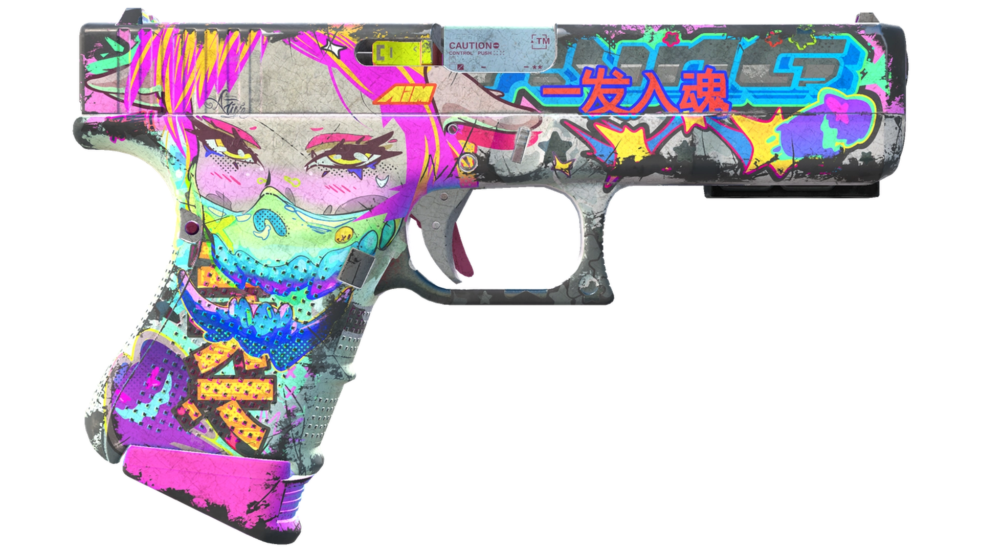 Fully Tuned image