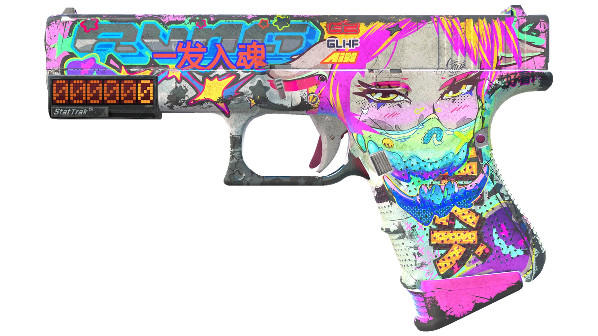 Fully Tuned image