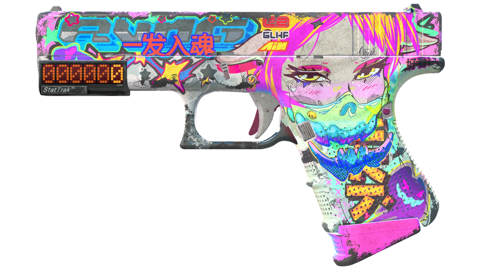 Fully Tuned image