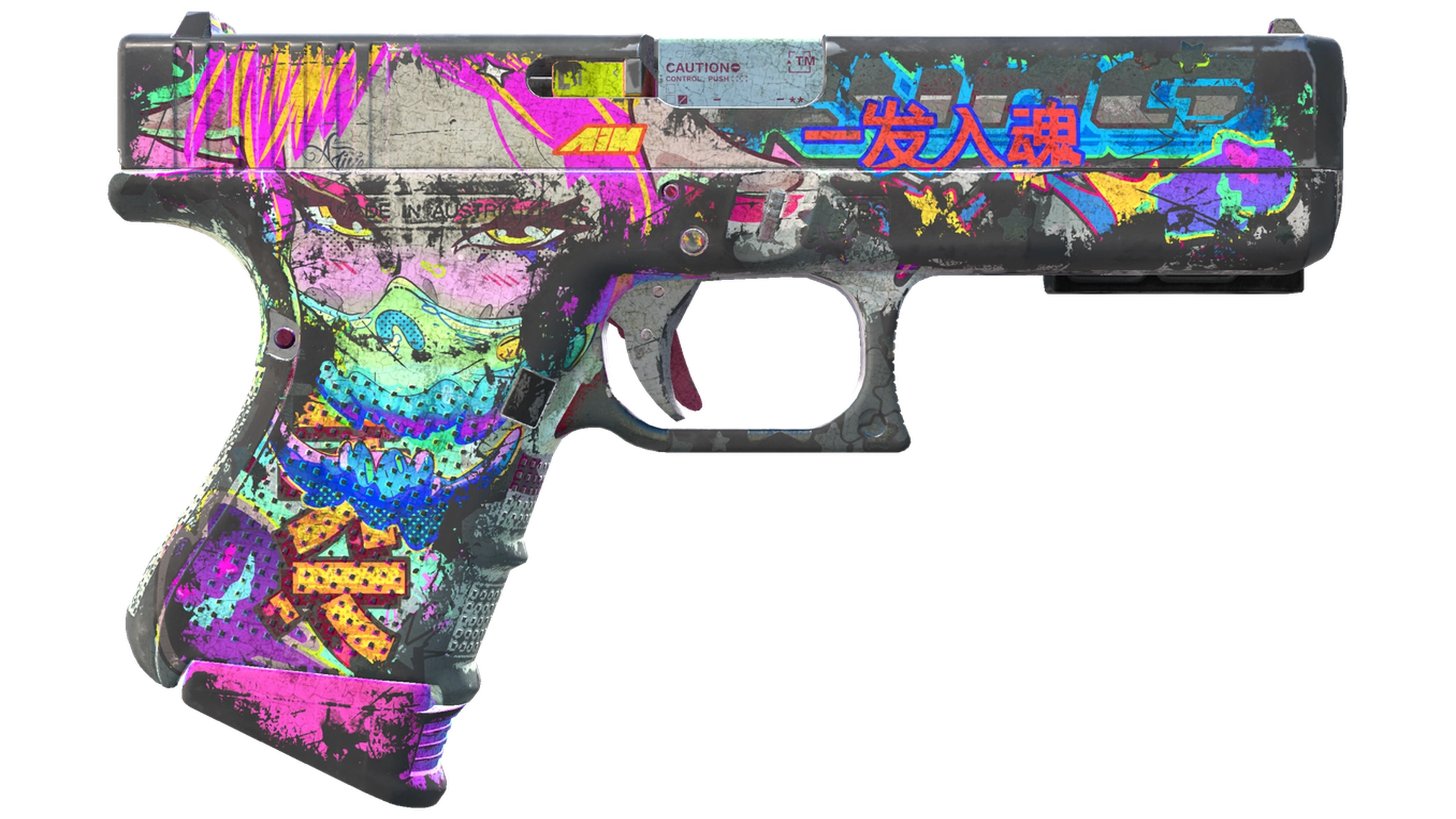 Fully Tuned image