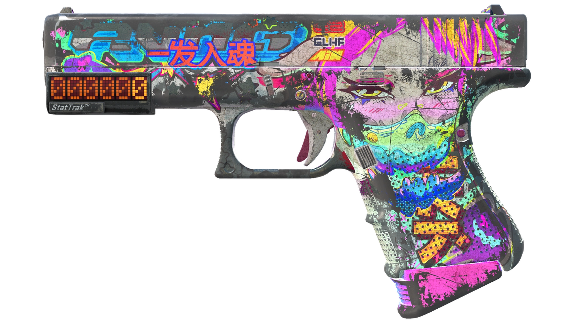 Fully Tuned image