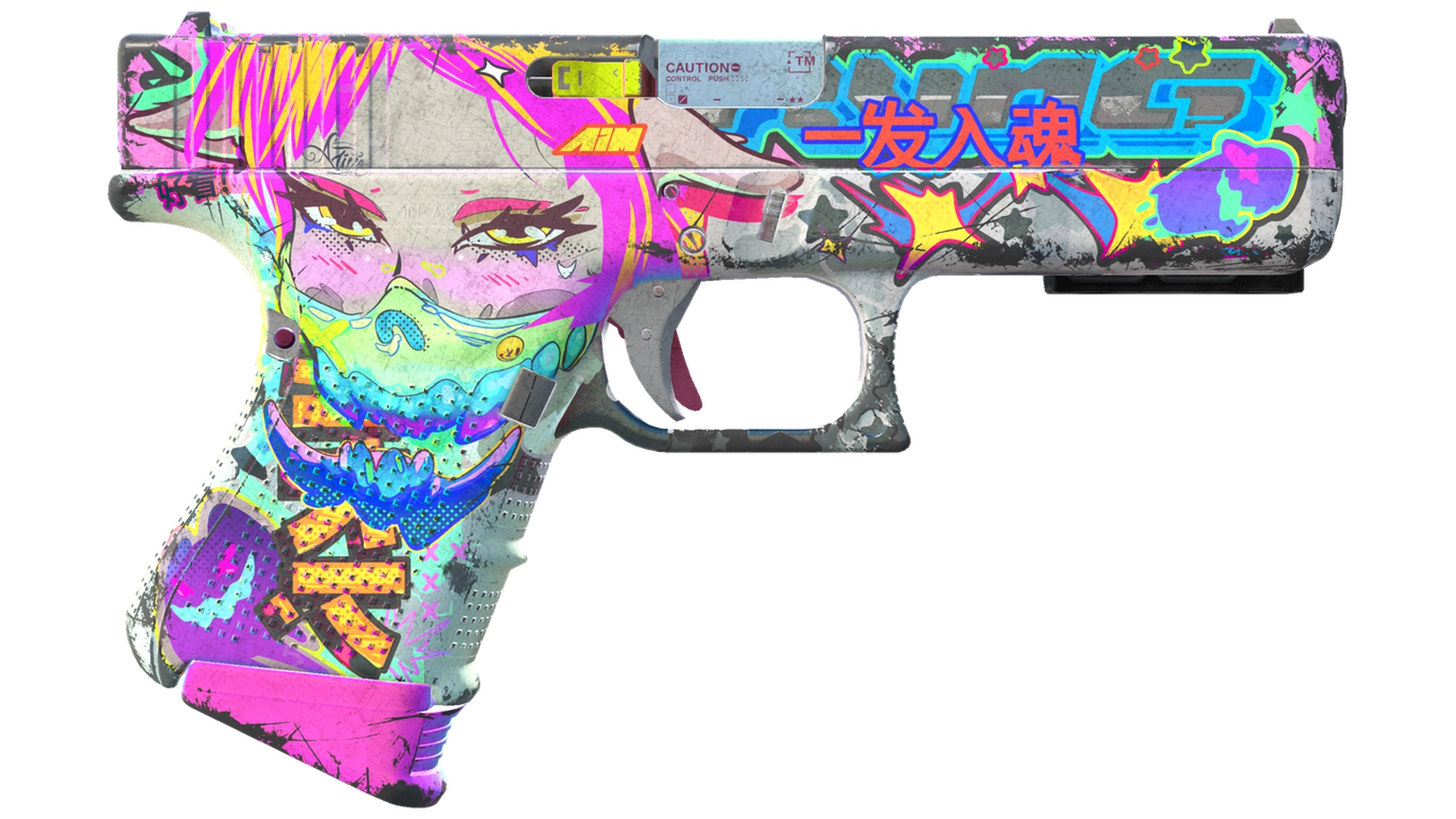 Fully Tuned image