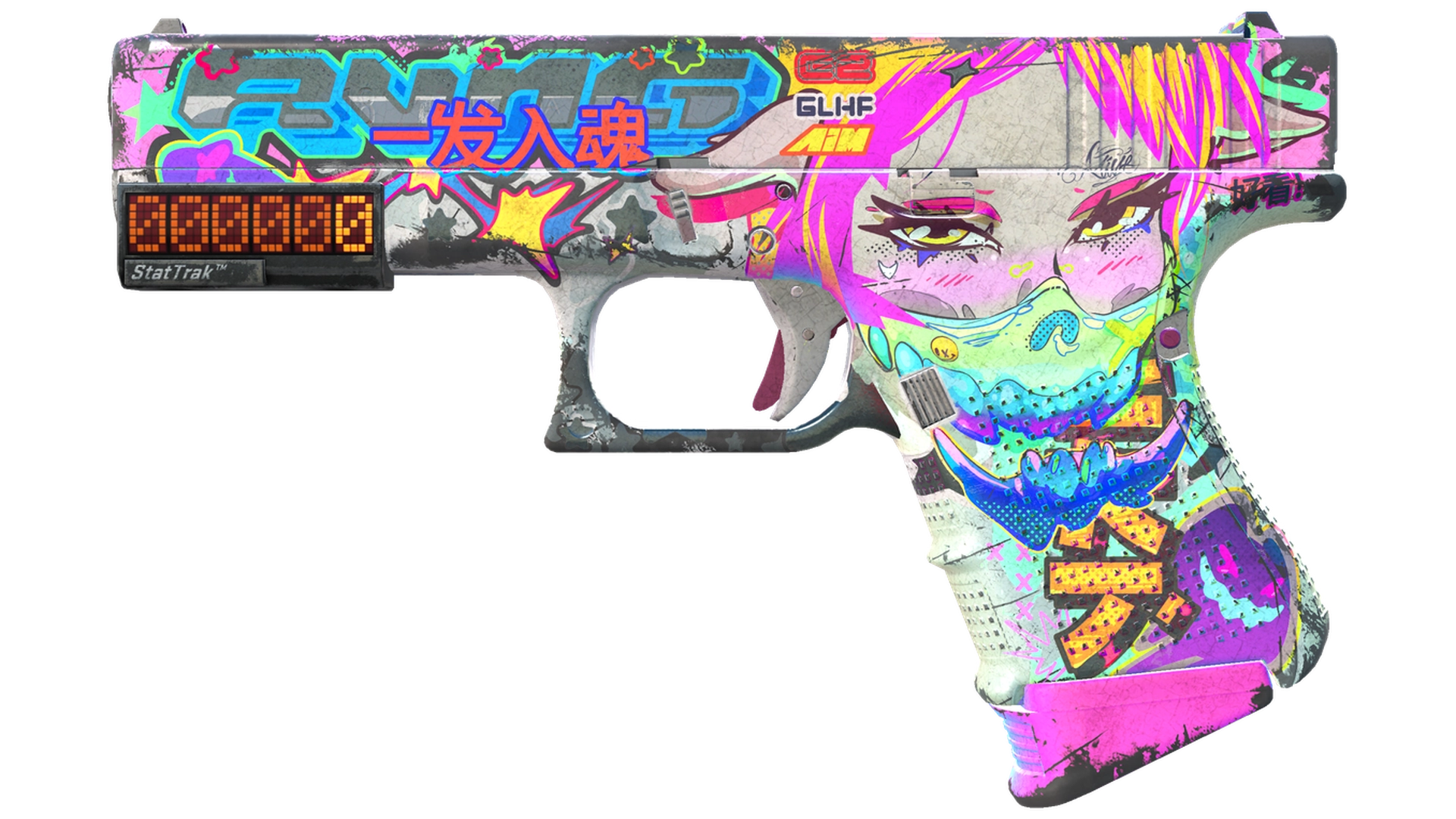 Fully Tuned image