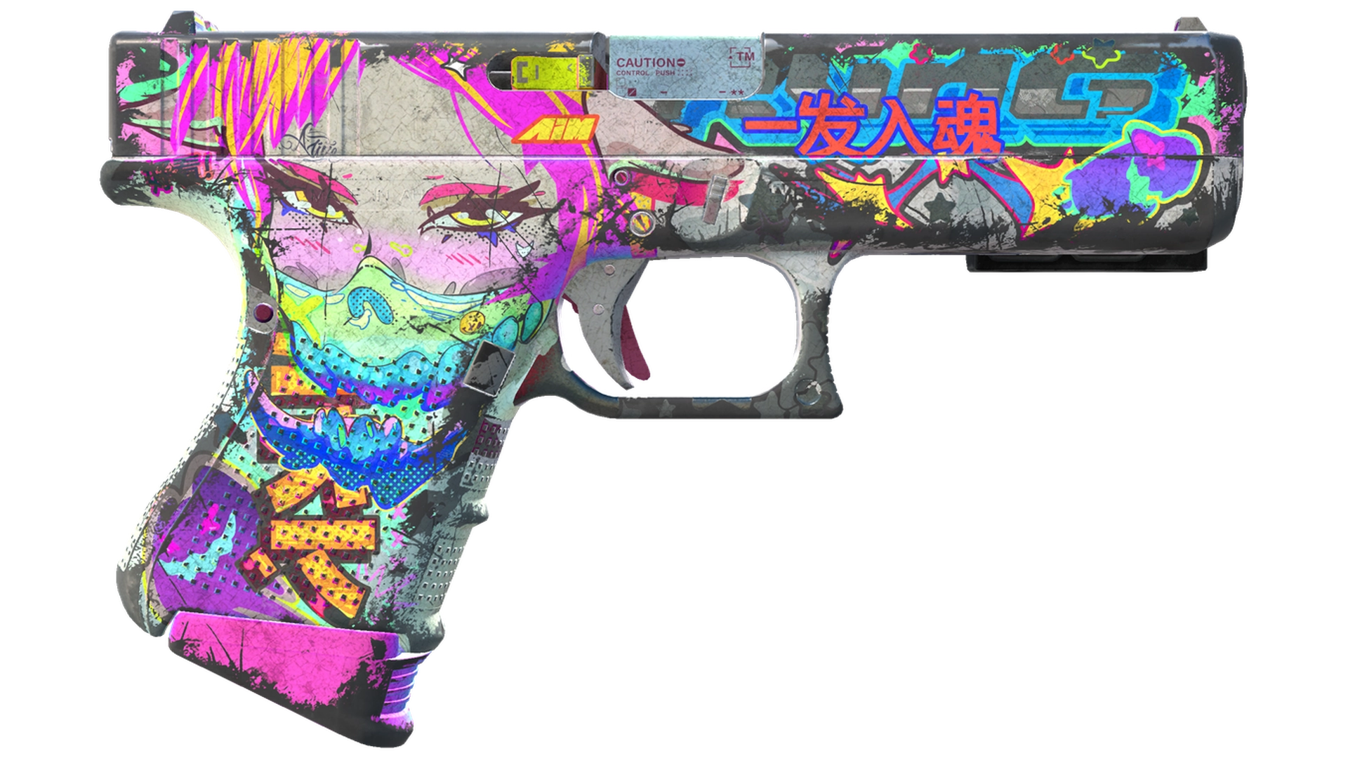 Fully Tuned image