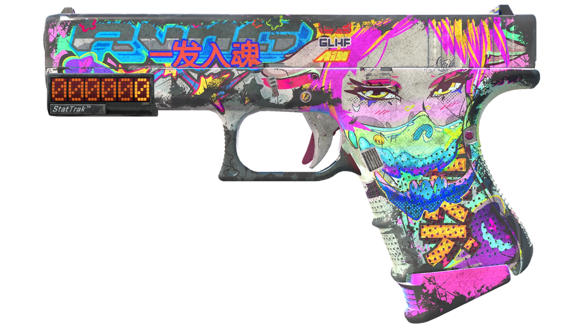 Fully Tuned image