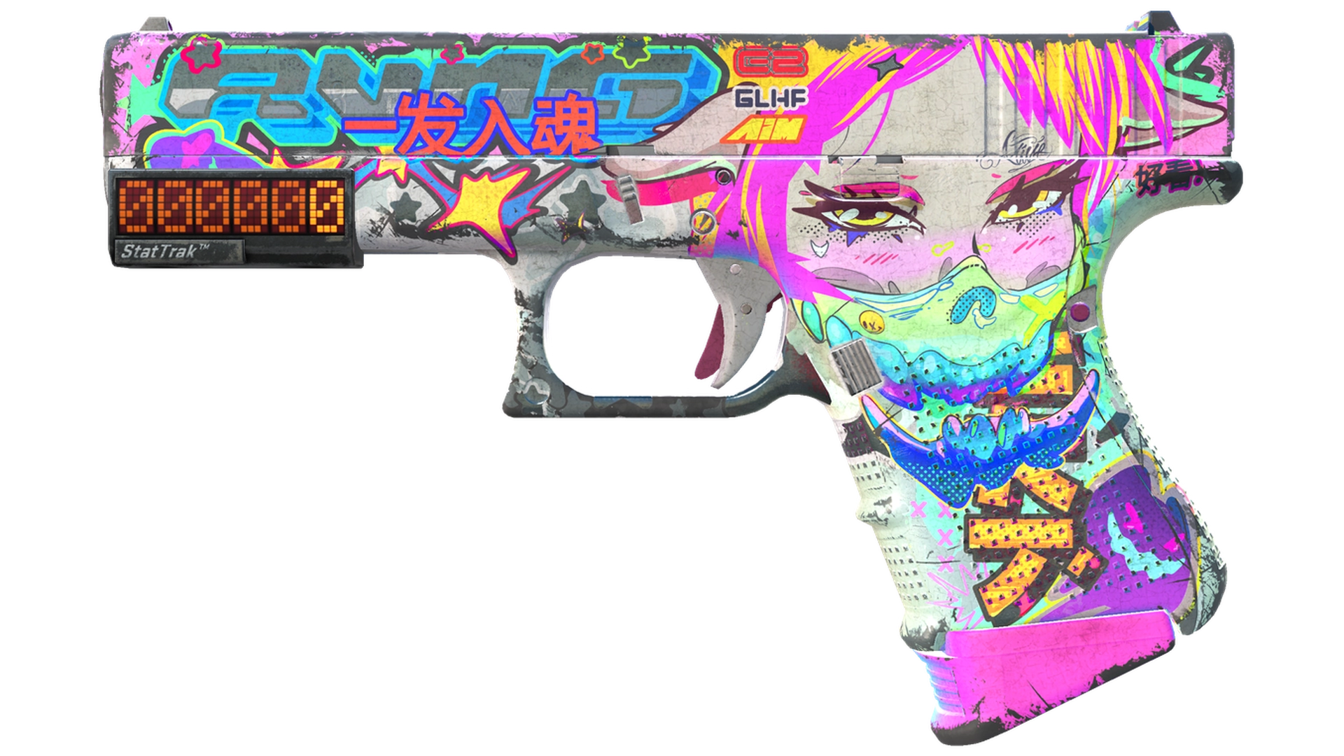 Fully Tuned image