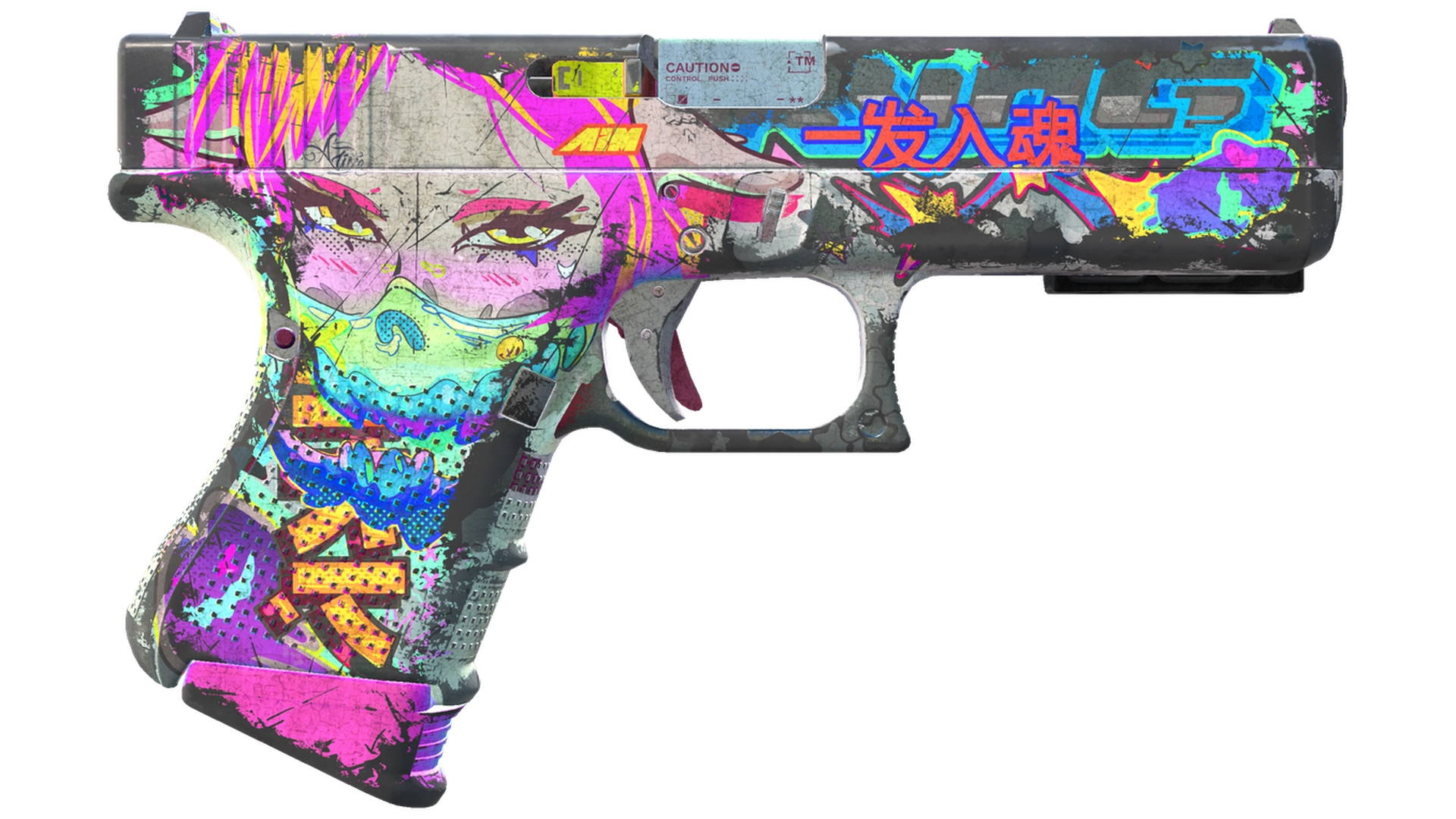 Fully Tuned image