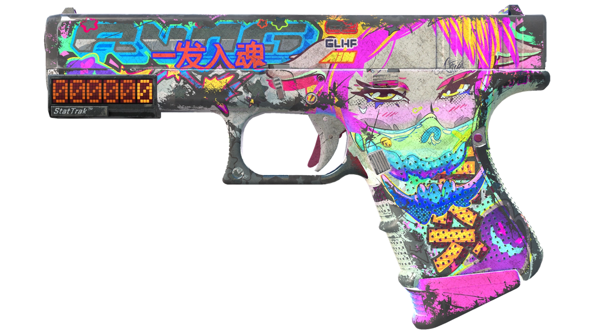 Fully Tuned image