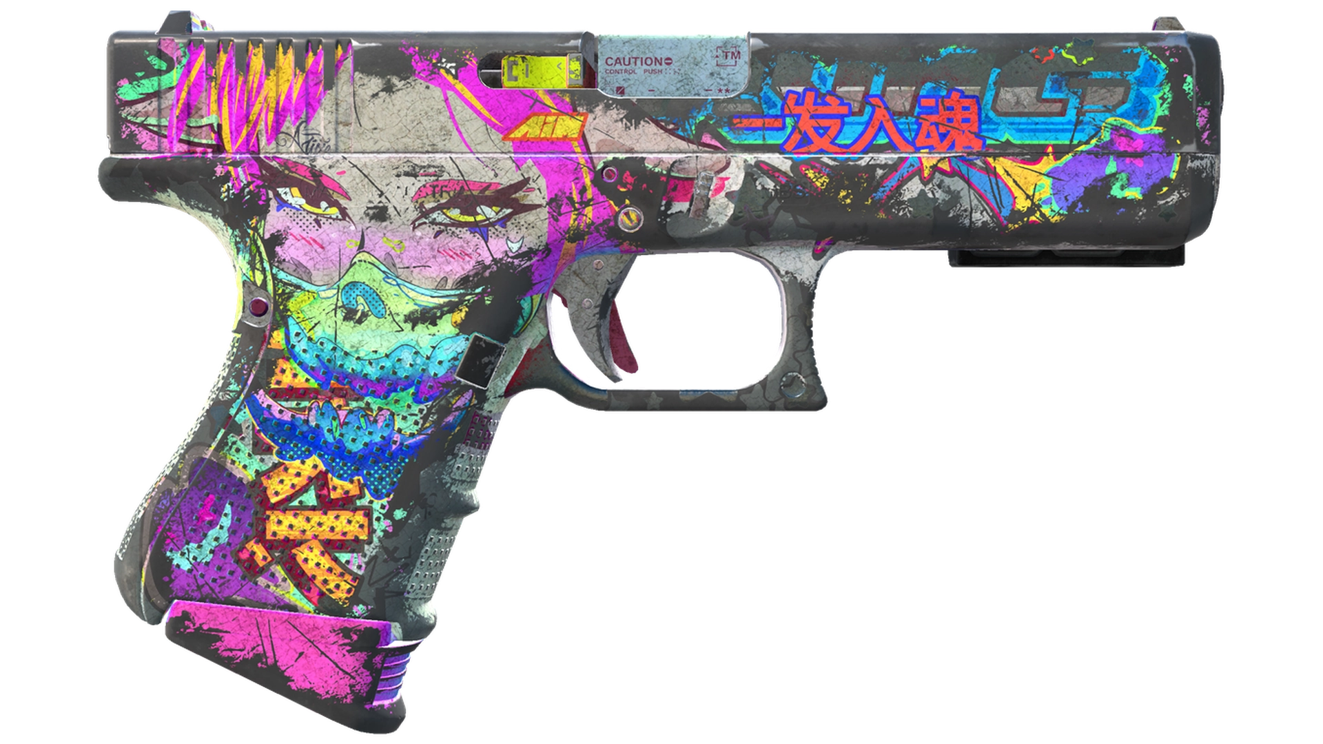 Fully Tuned image
