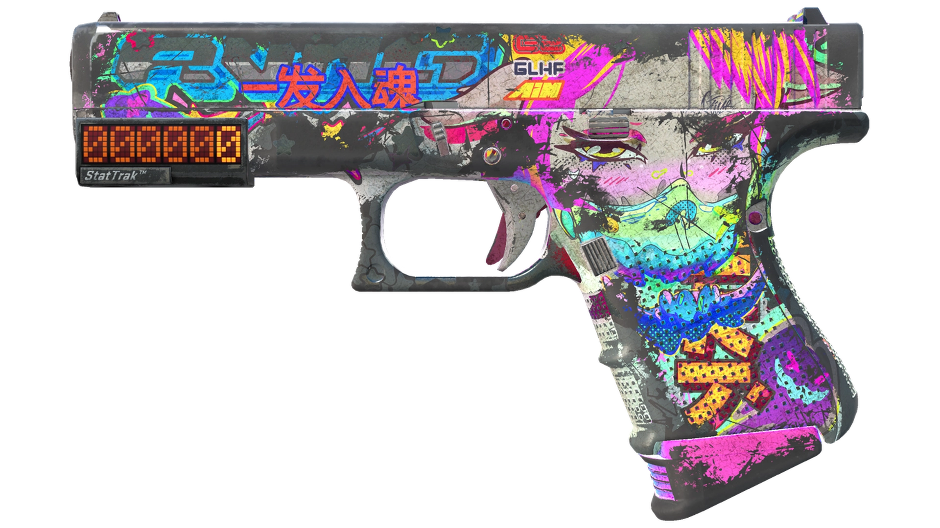 Fully Tuned image