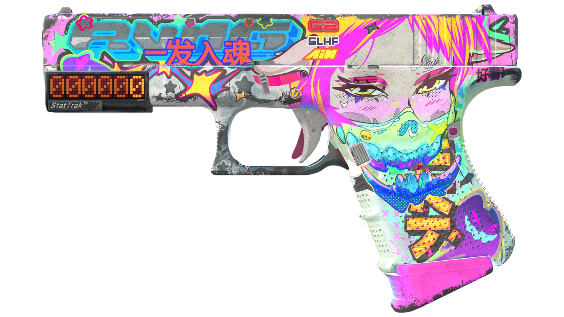 Fully Tuned image