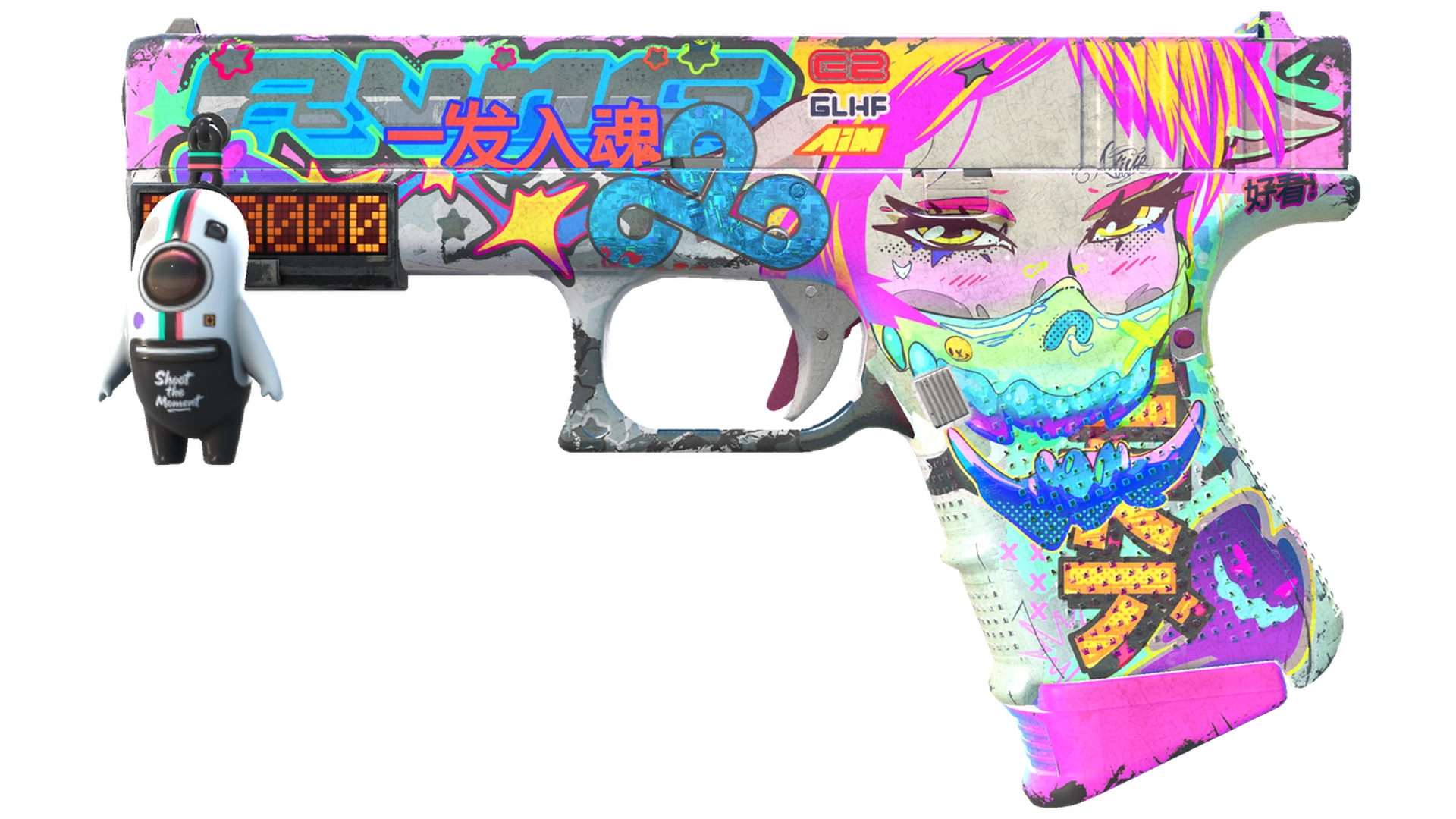 Fully Tuned image