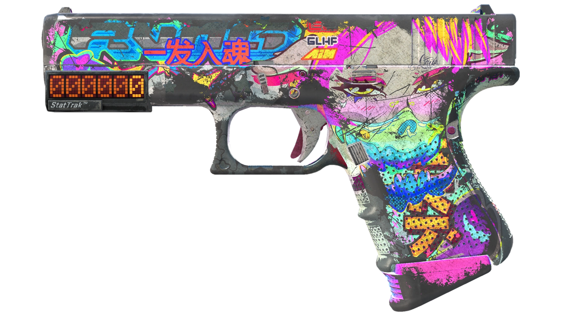 Fully Tuned image