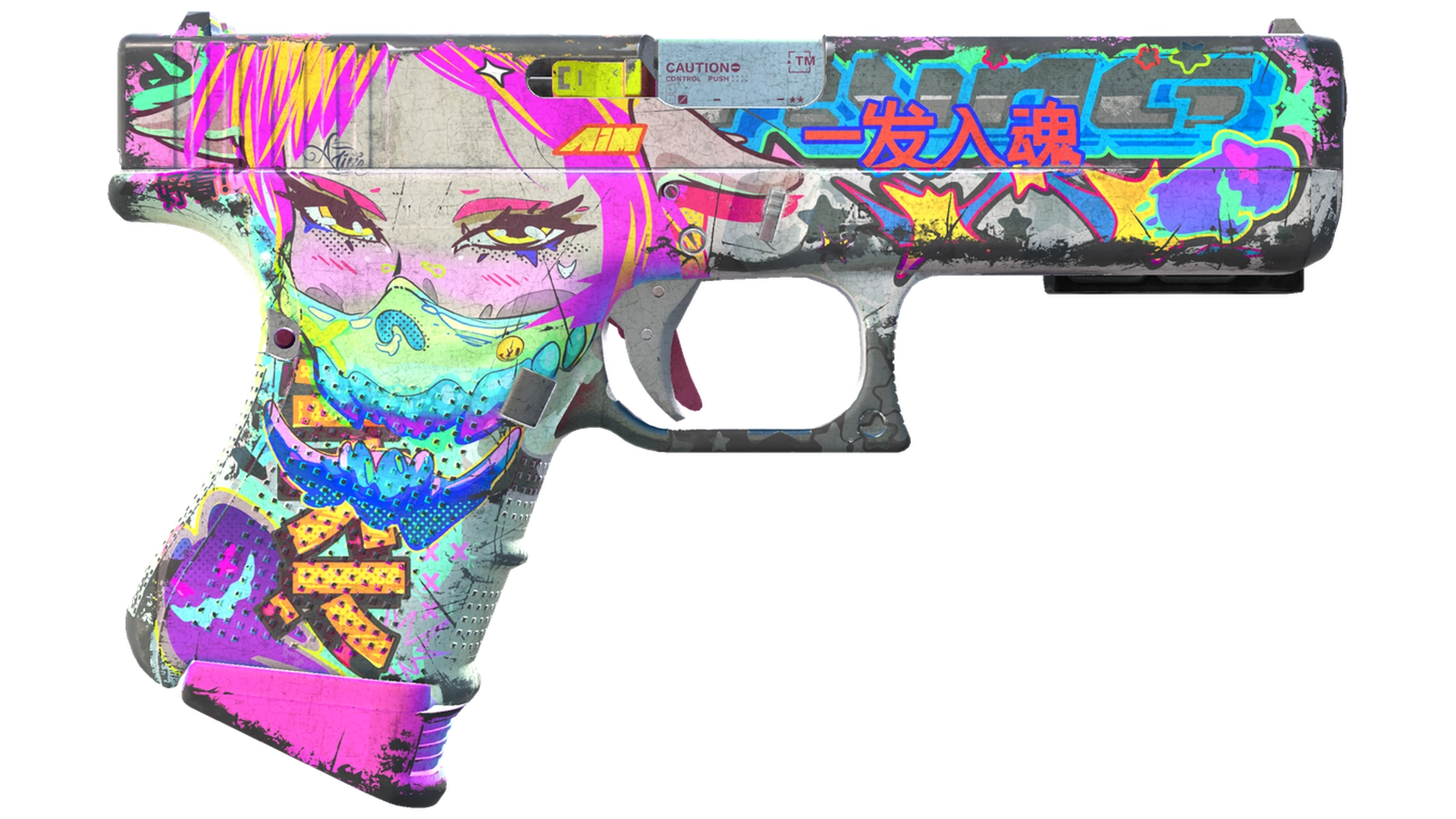 Fully Tuned image