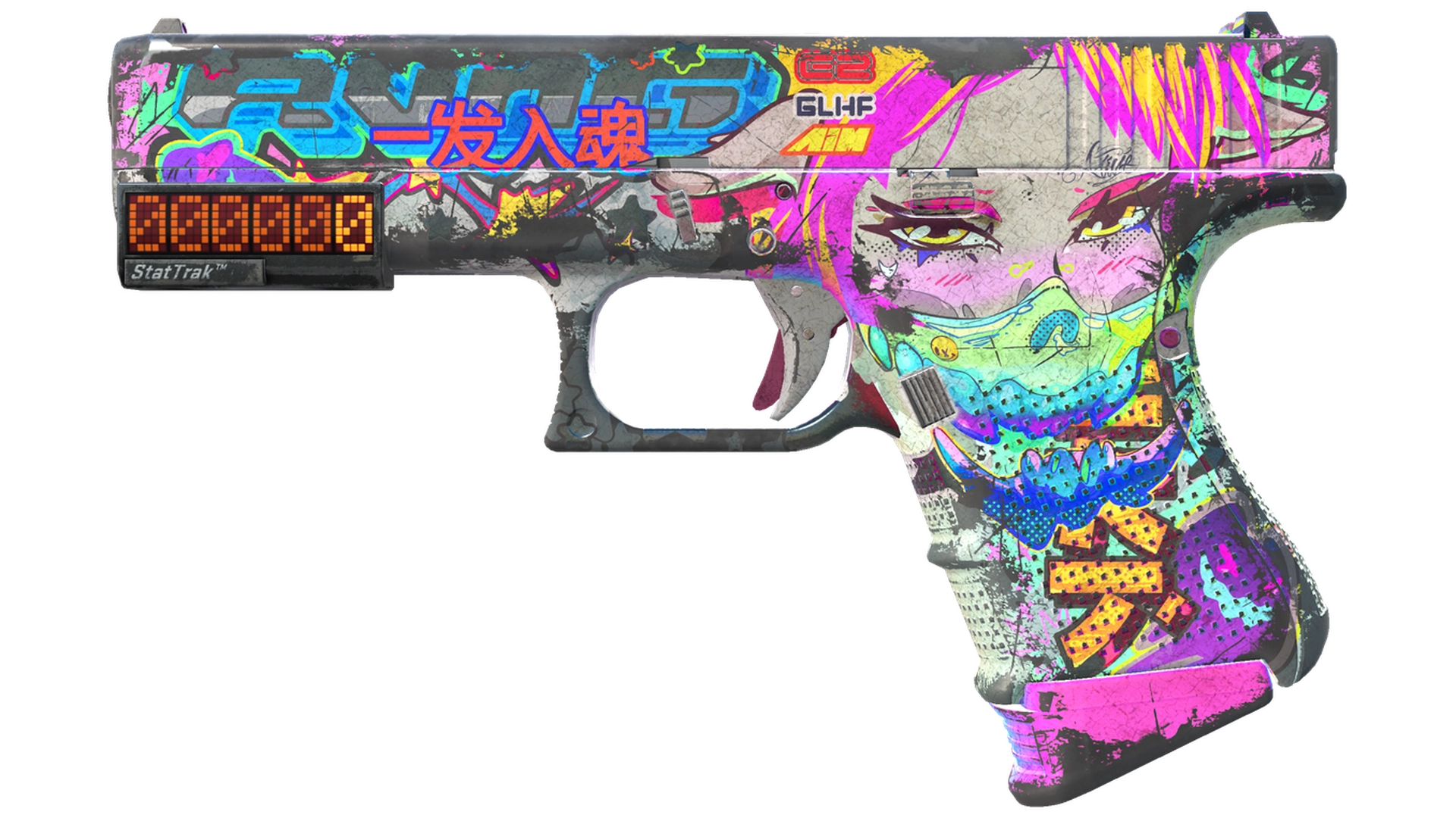 Fully Tuned image