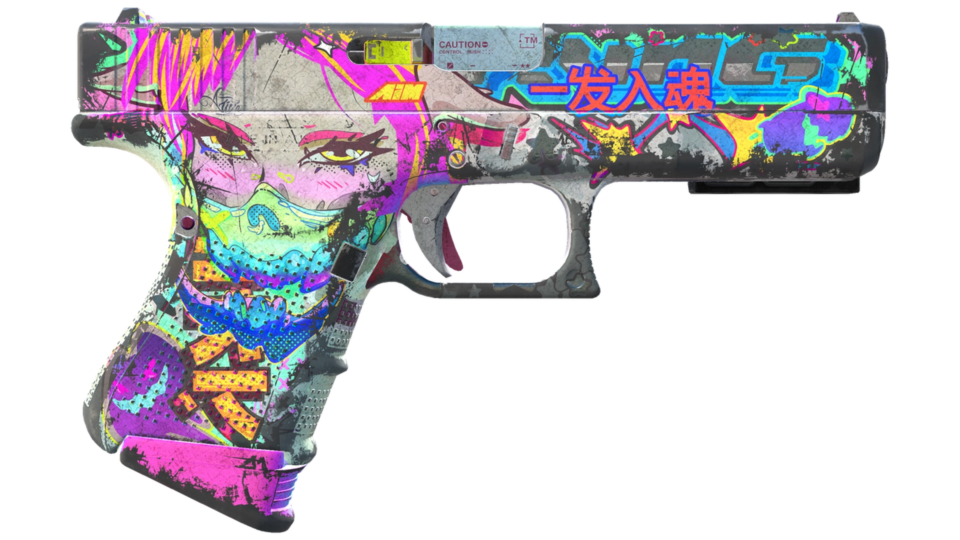 Fully Tuned image