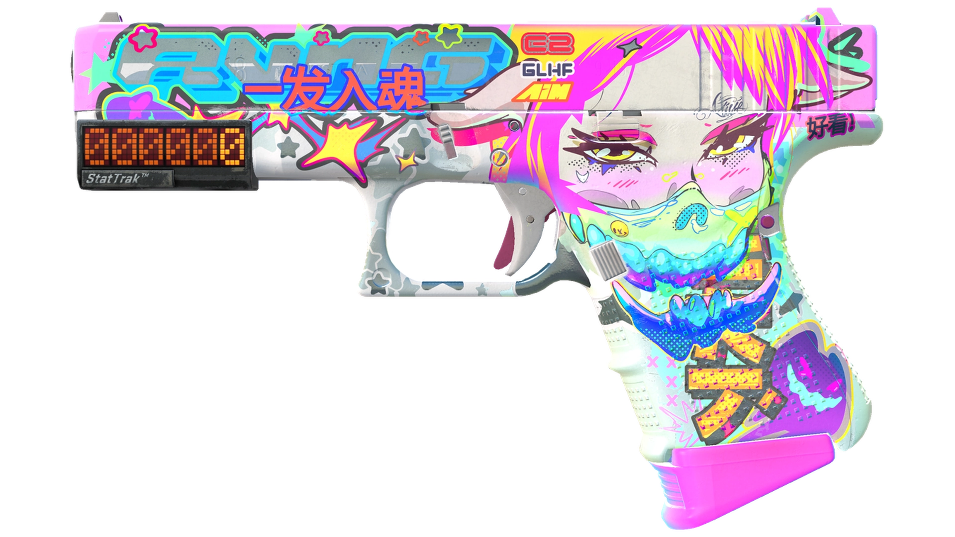 Fully Tuned image