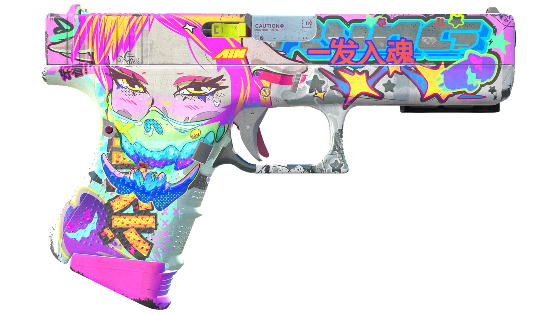 Fully Tuned image