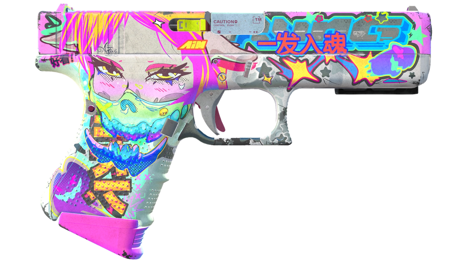 Fully Tuned image