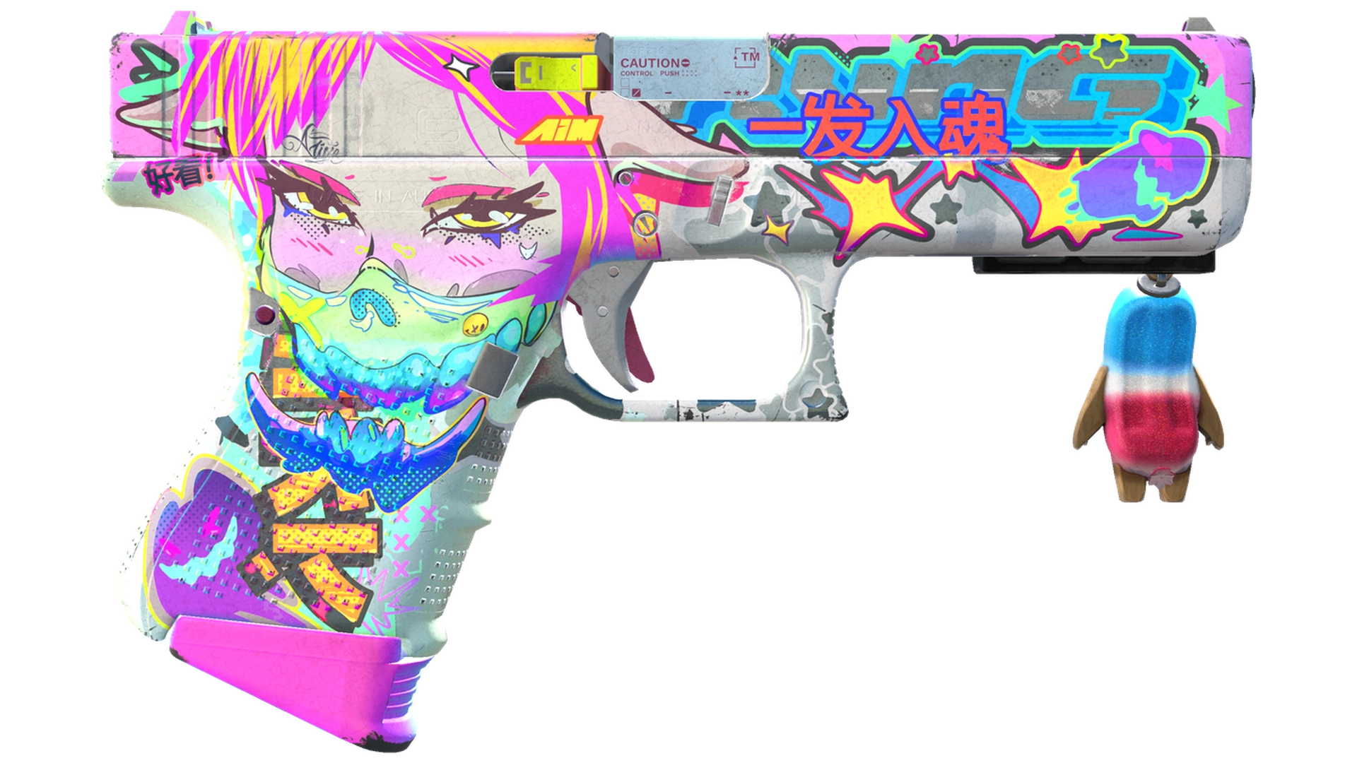 Fully Tuned image