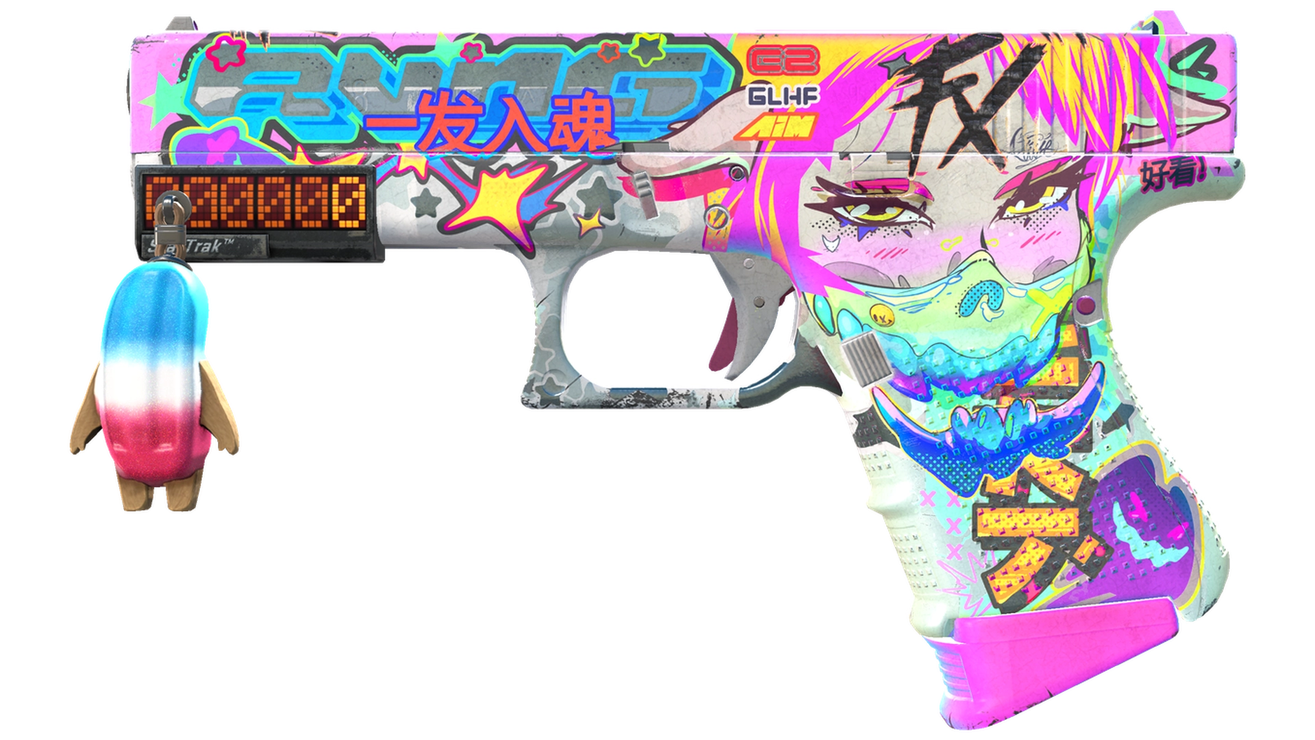Fully Tuned image