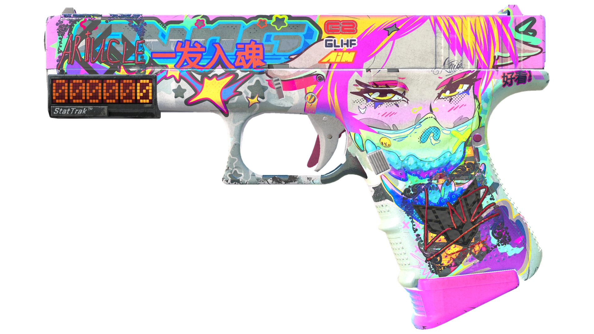 Fully Tuned image